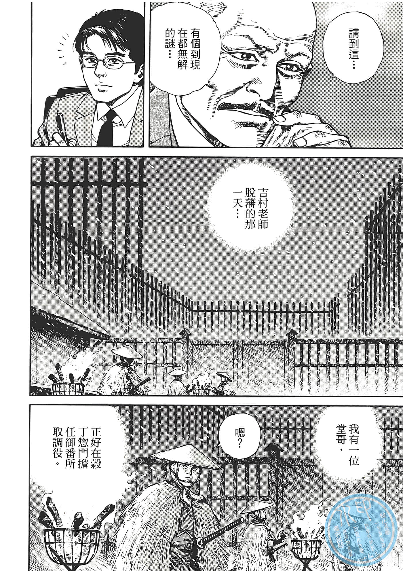 Page 130