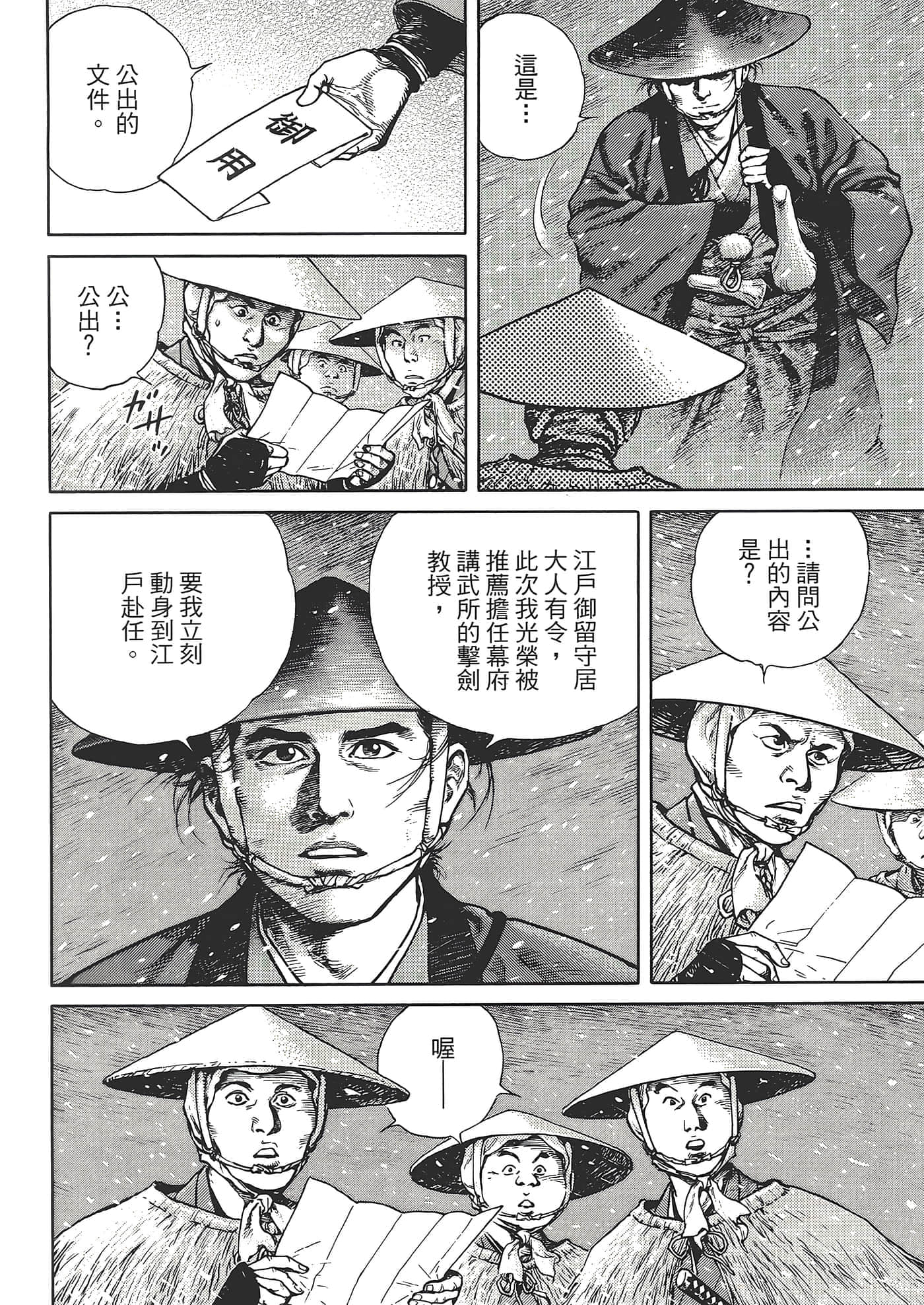 Page 134