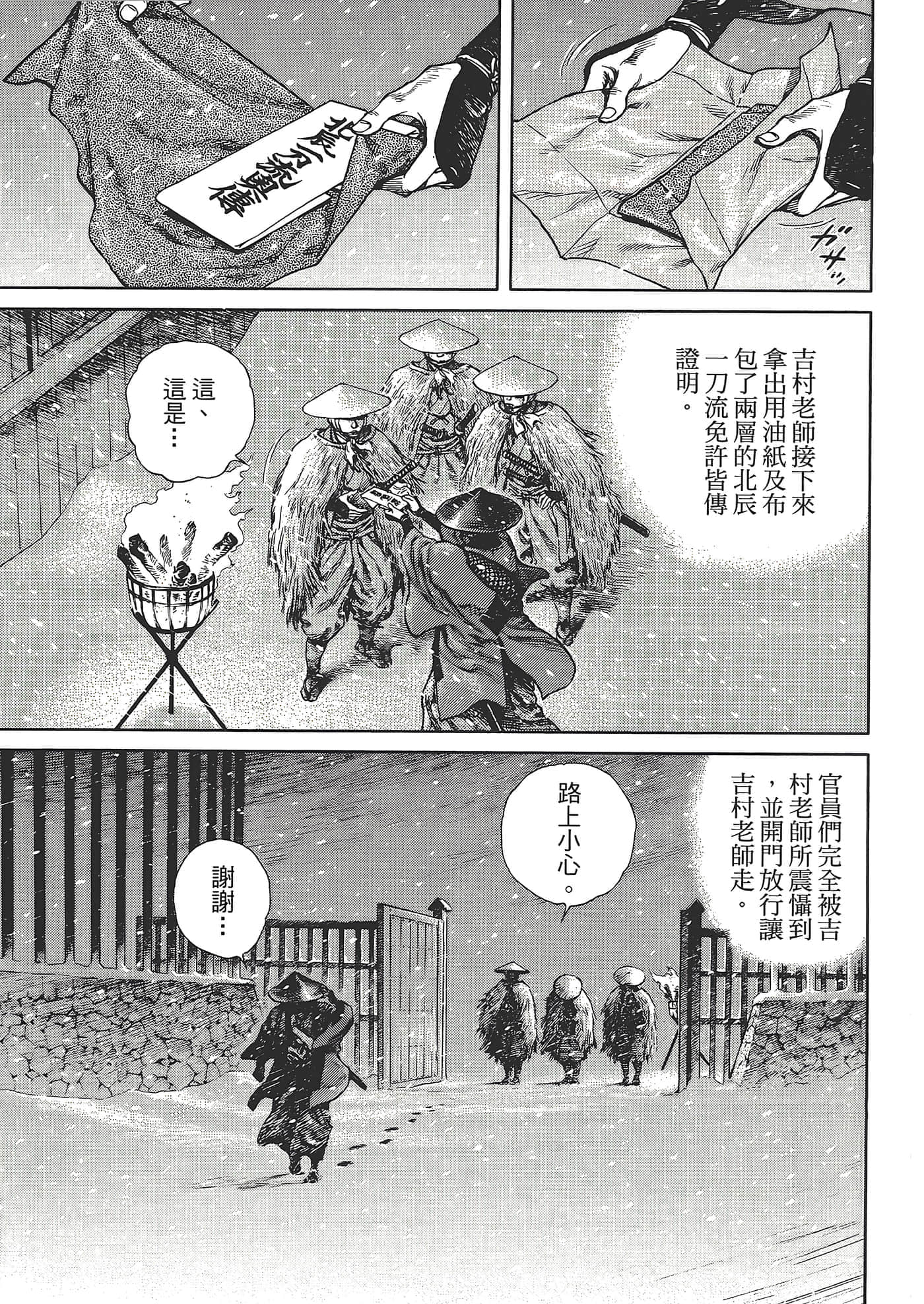Page 135