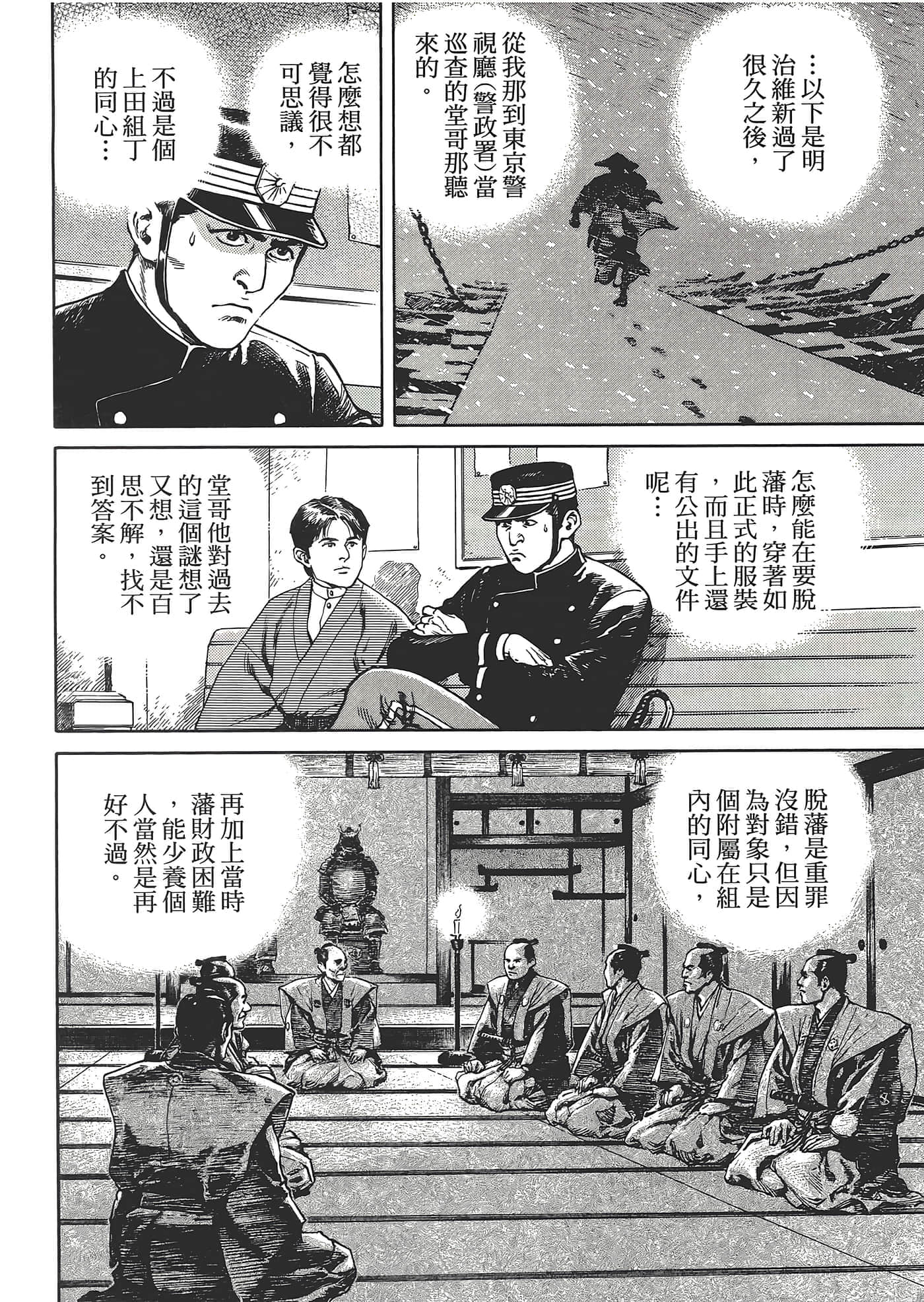 Page 136