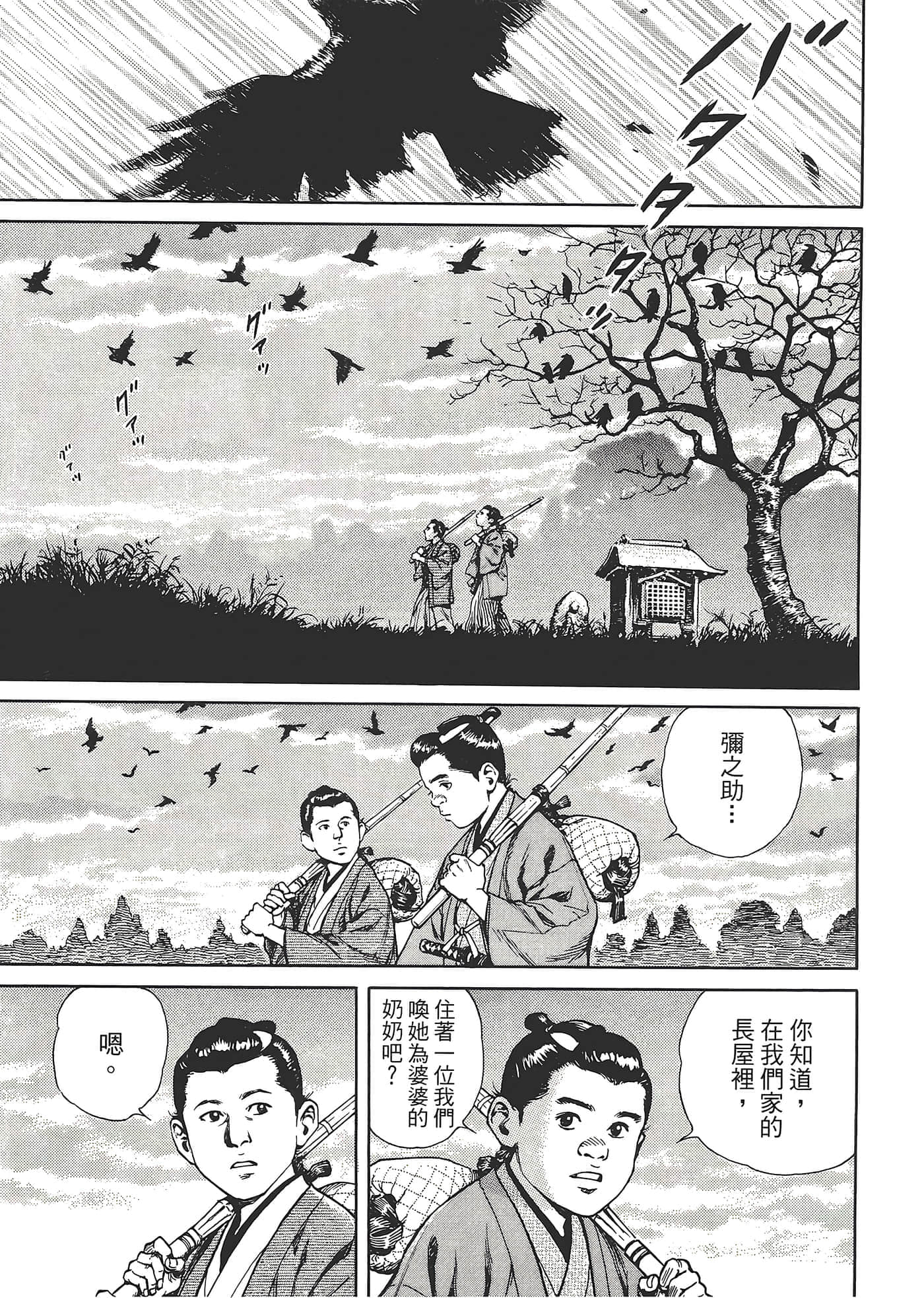 Page 139