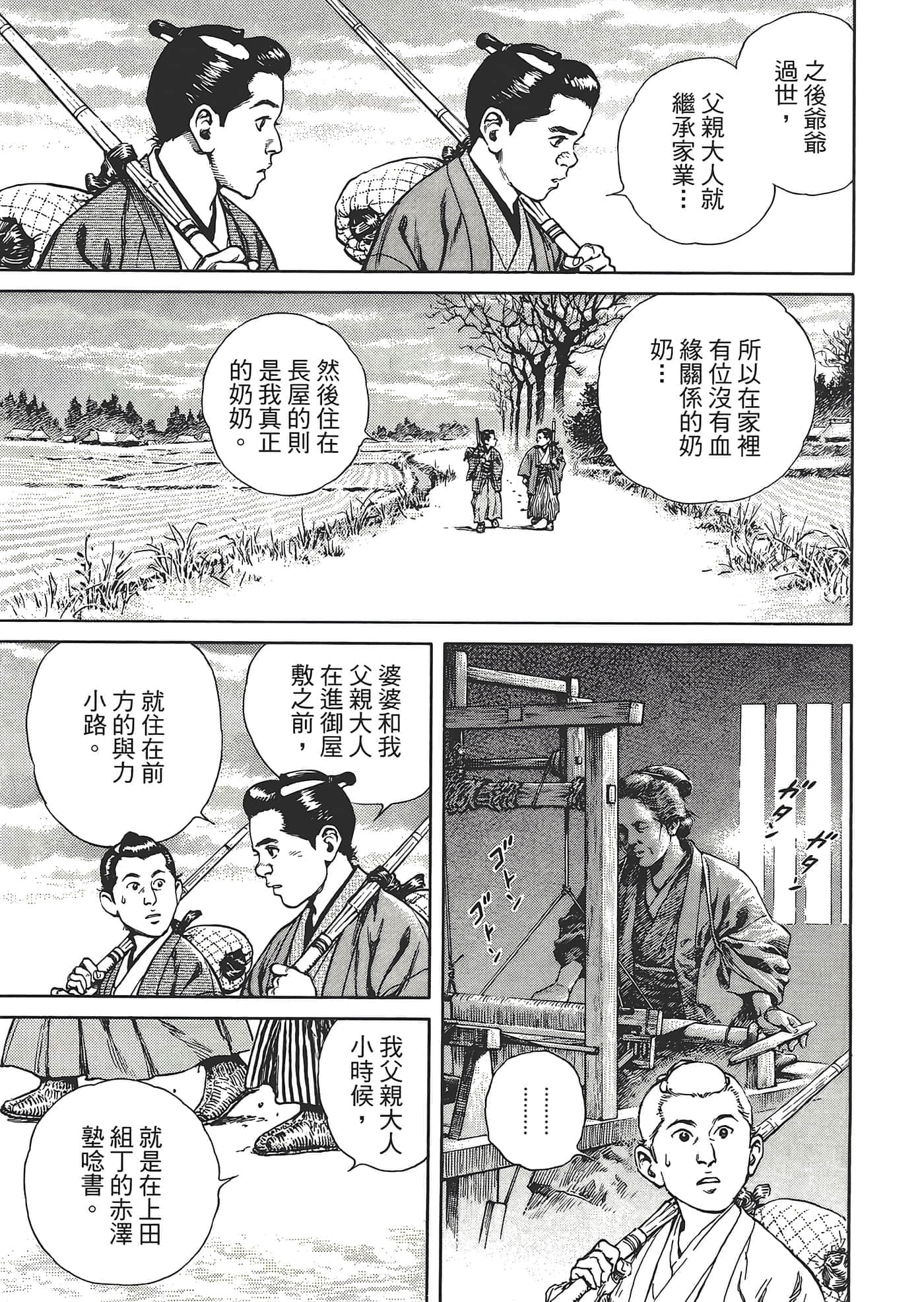 Page 141