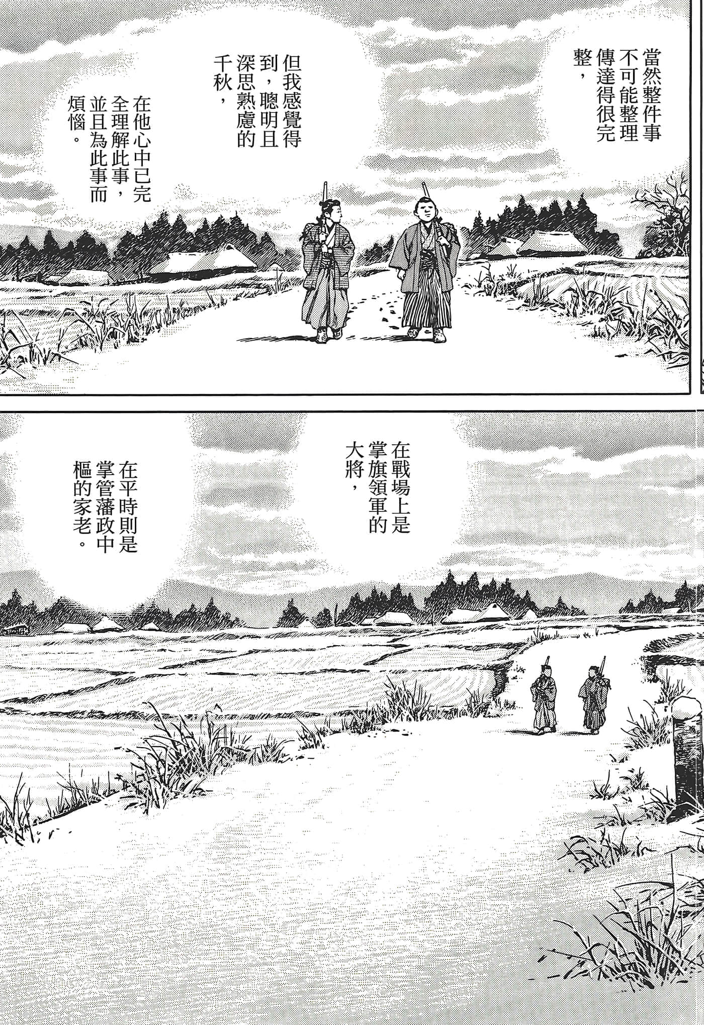 Page 143