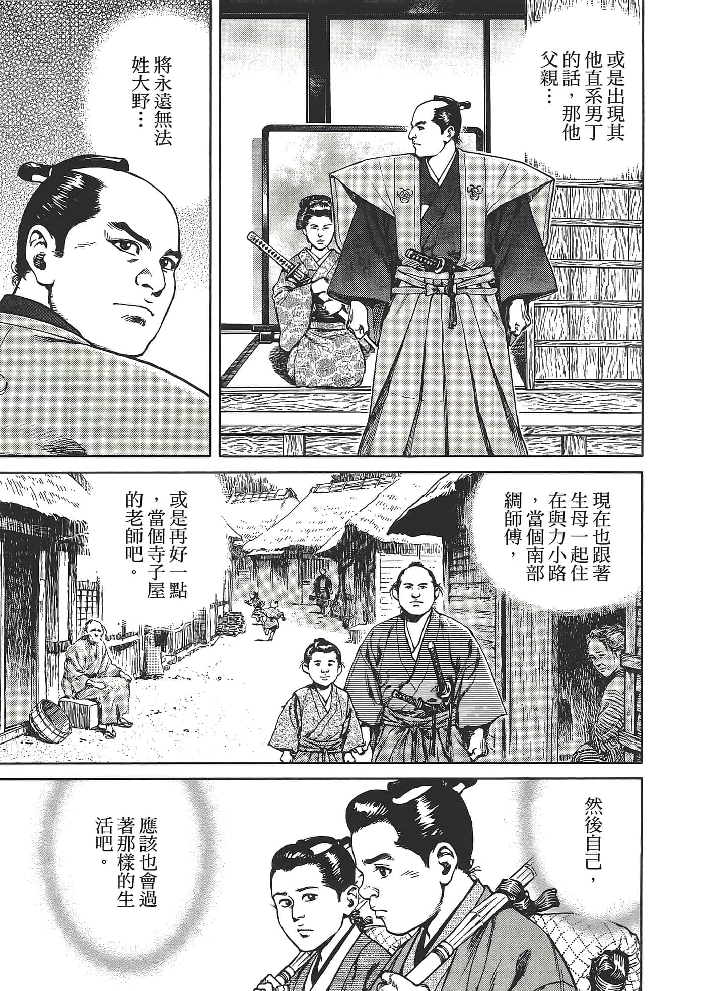 Page 145