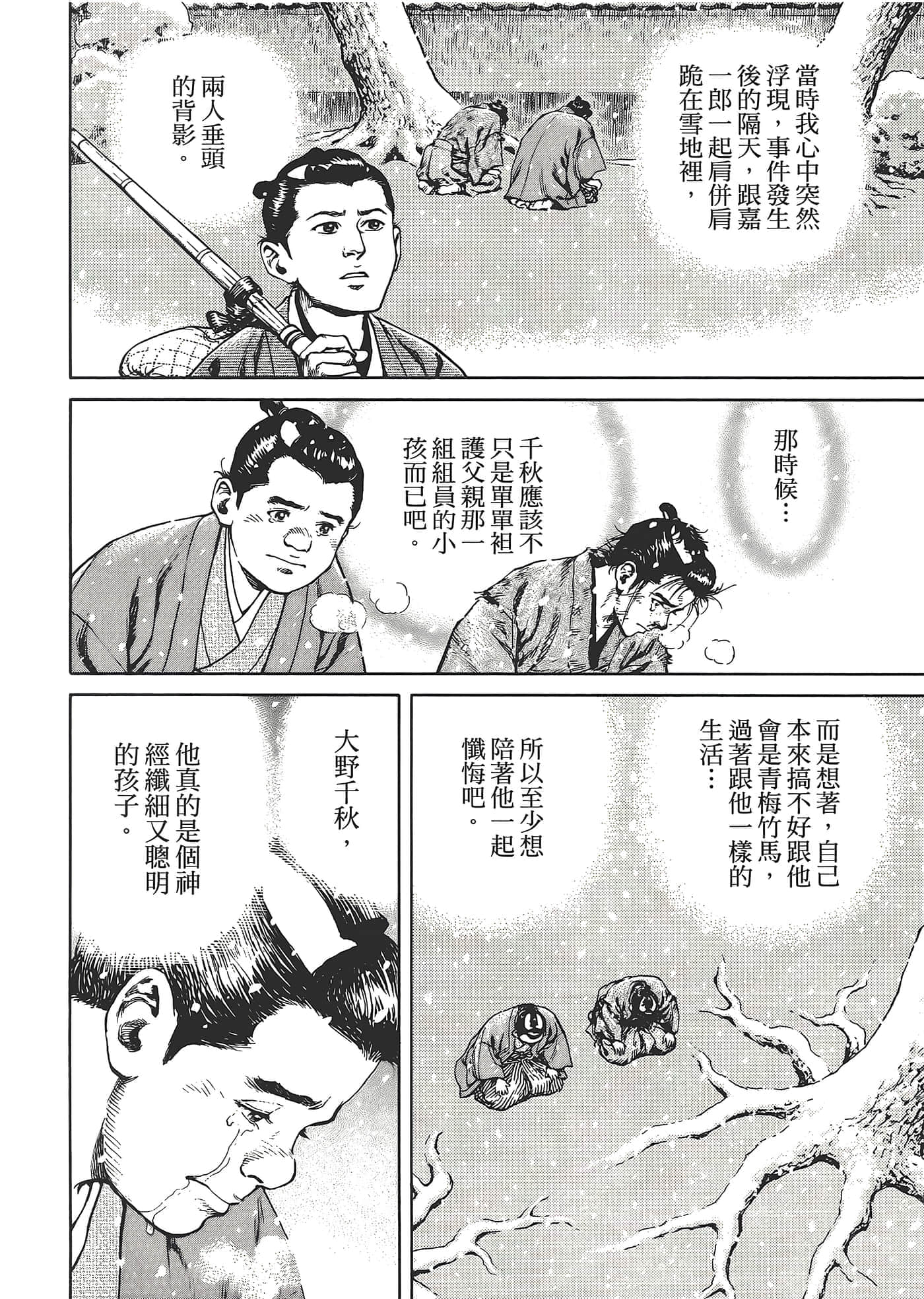 Page 146