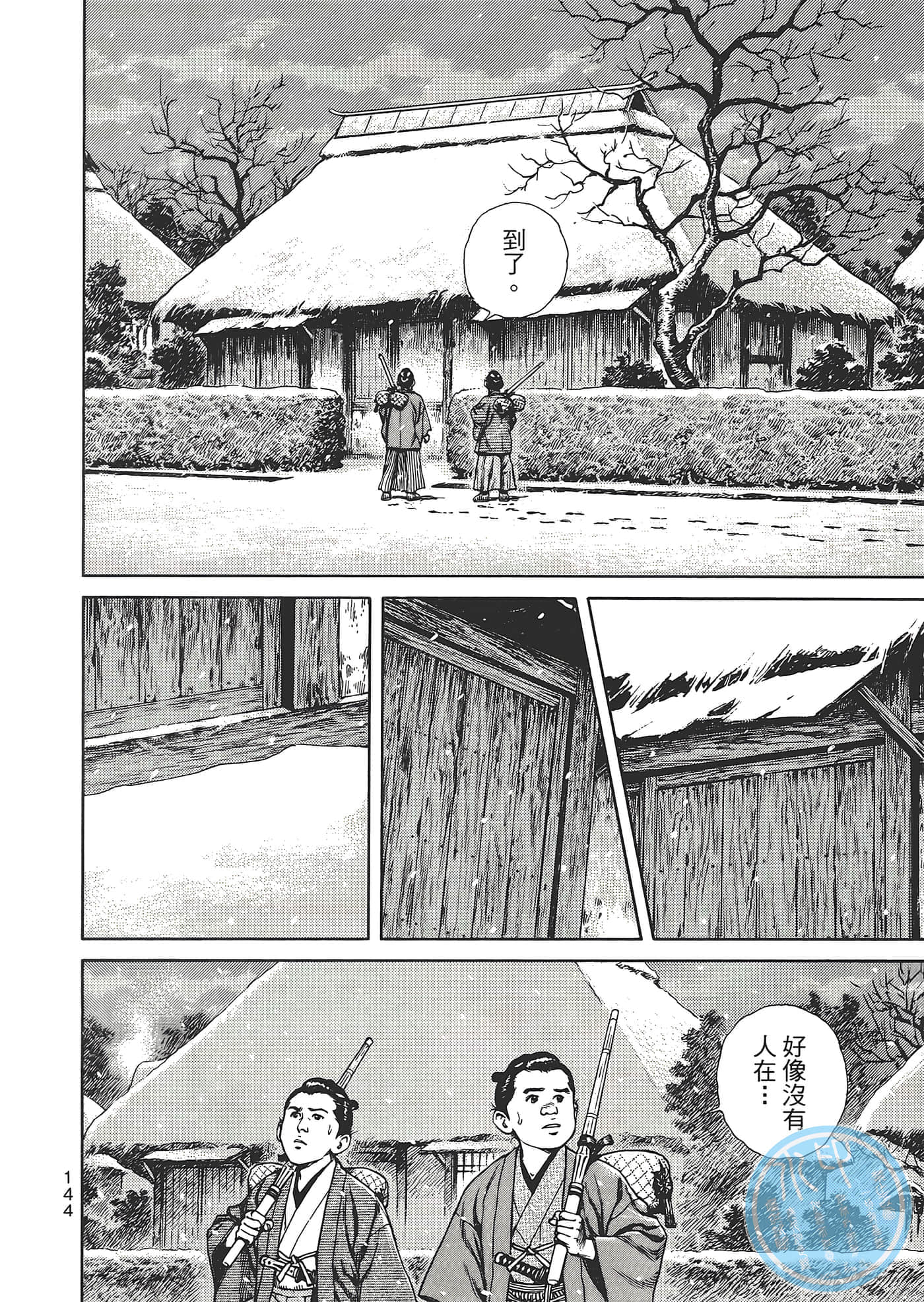 Page 148