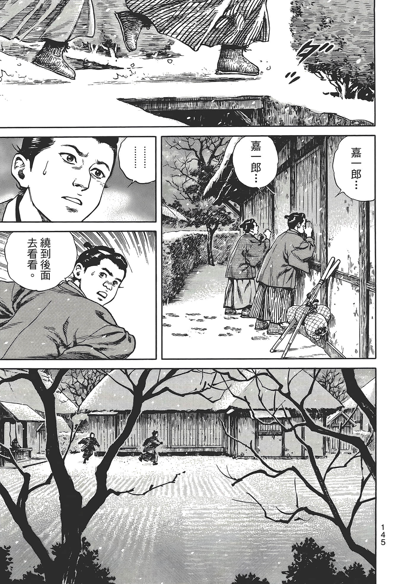 Page 149