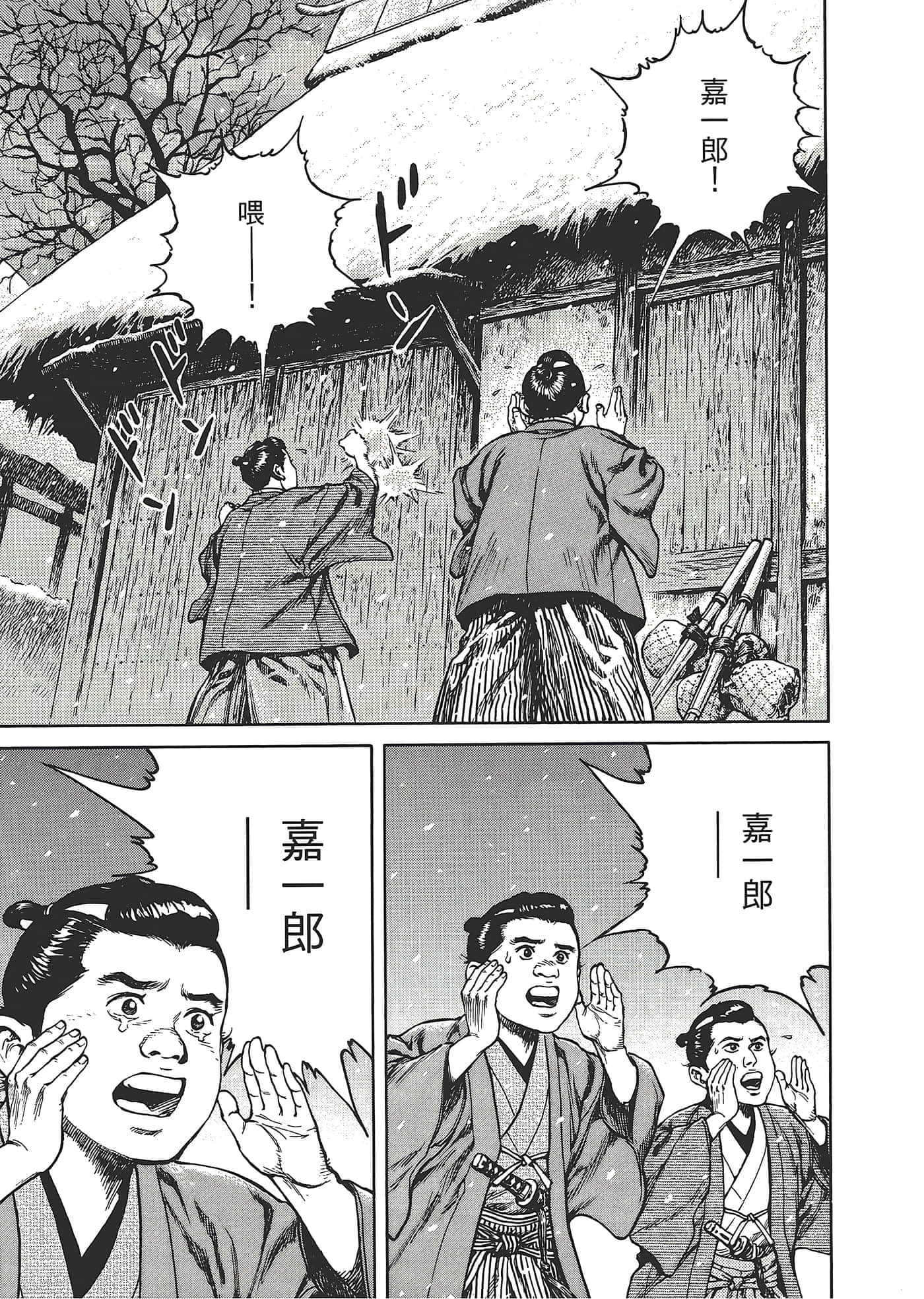 Page 151