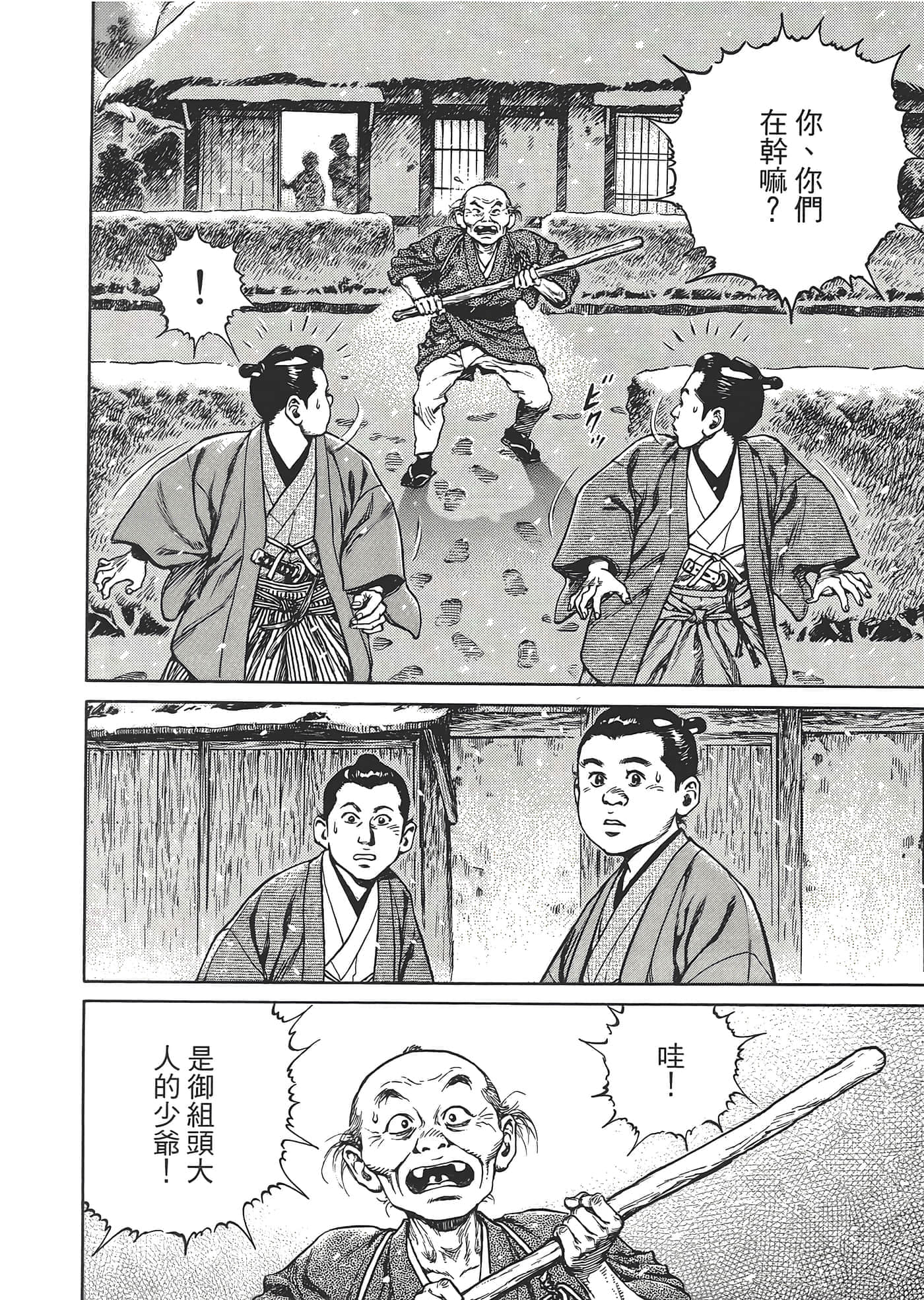 Page 152