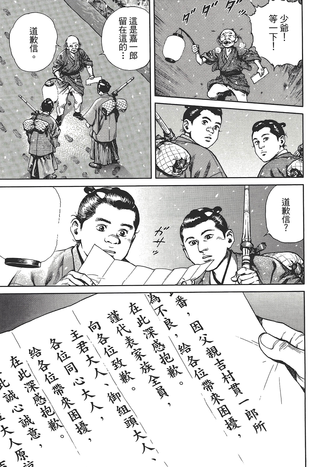 Page 155