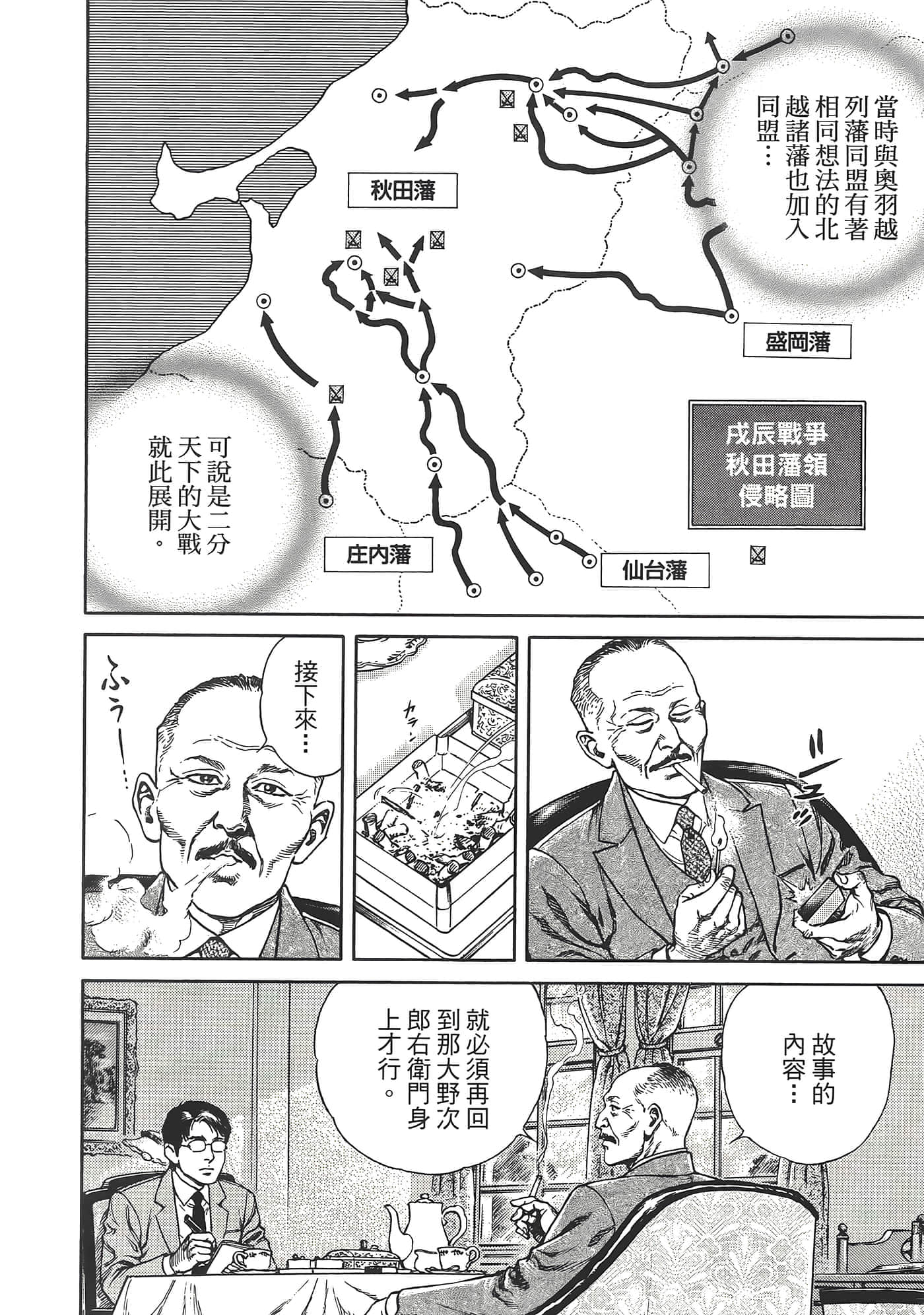 Page 52