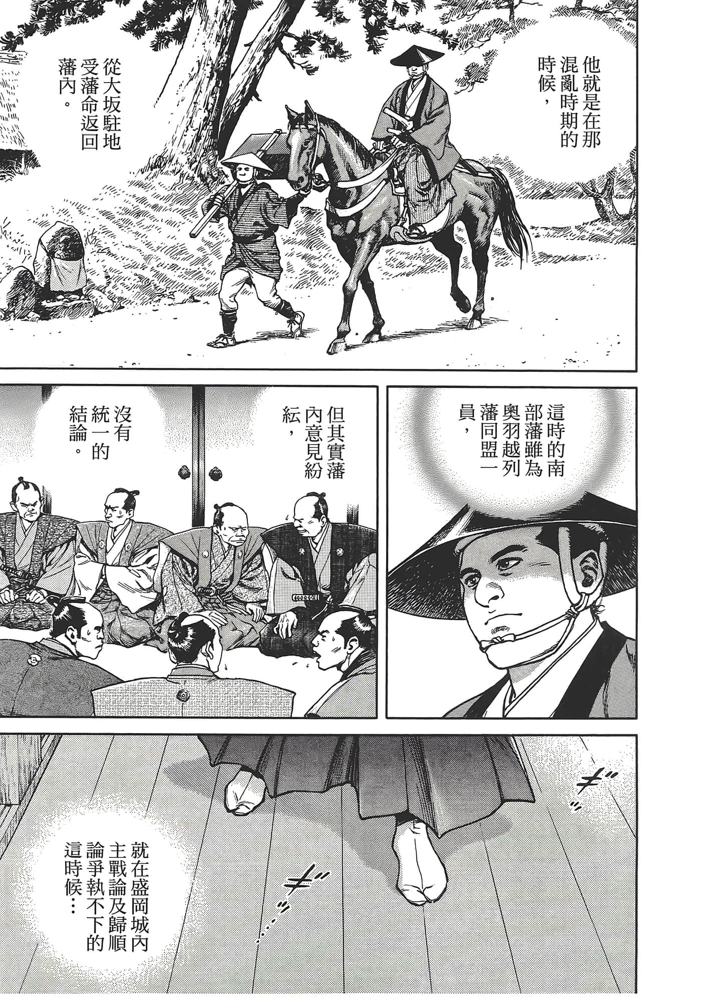 Page 53