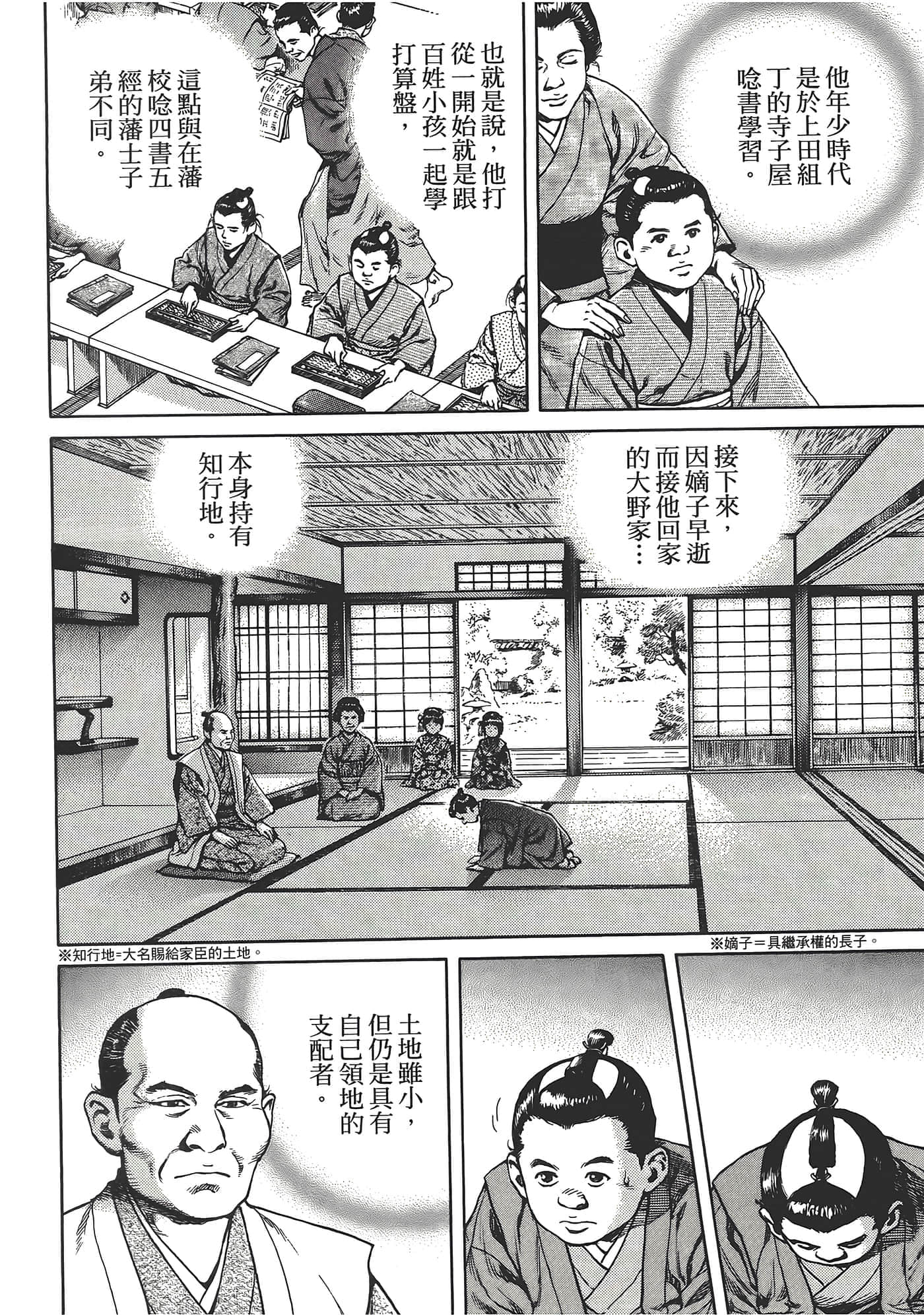 Page 78