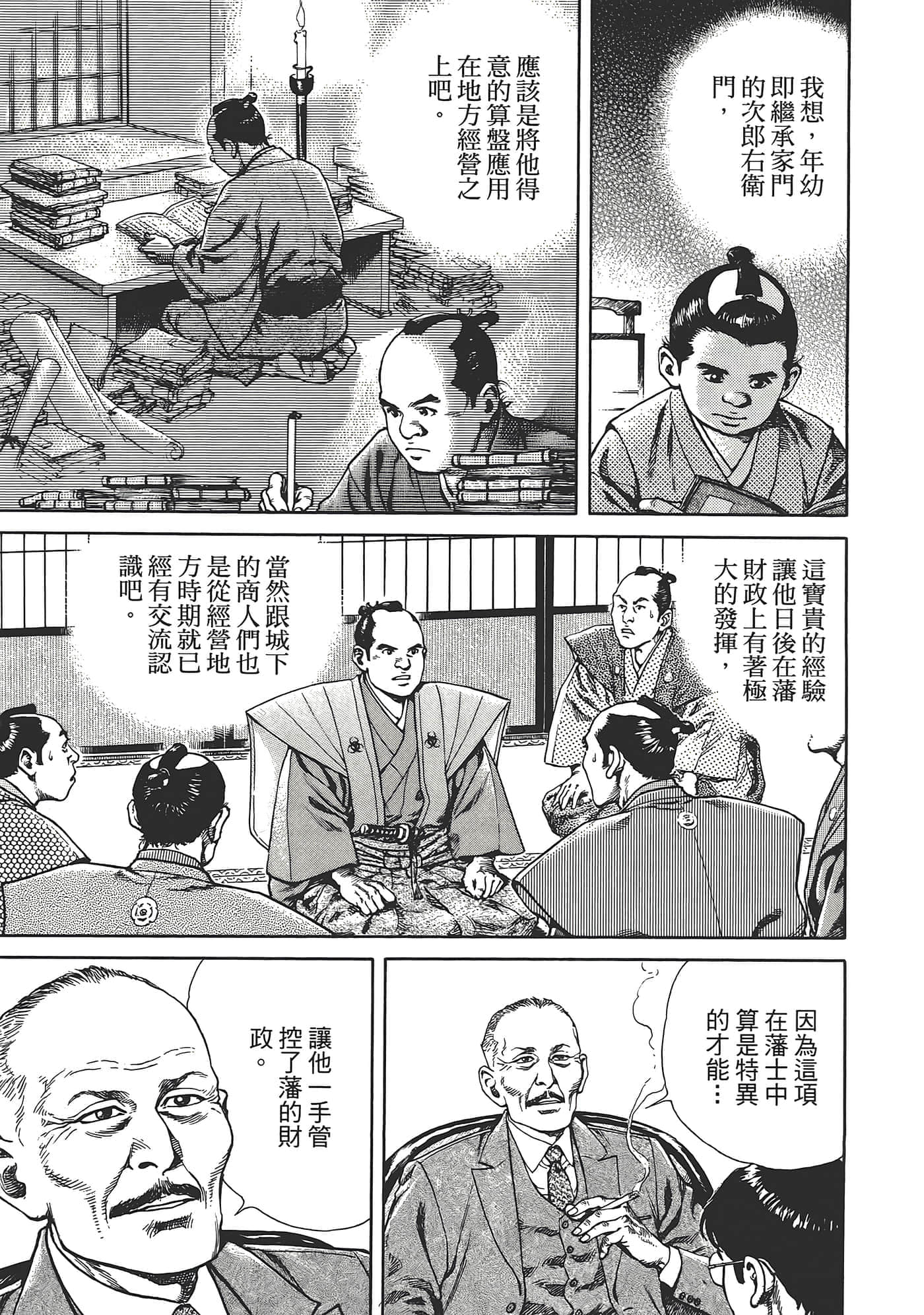 Page 79