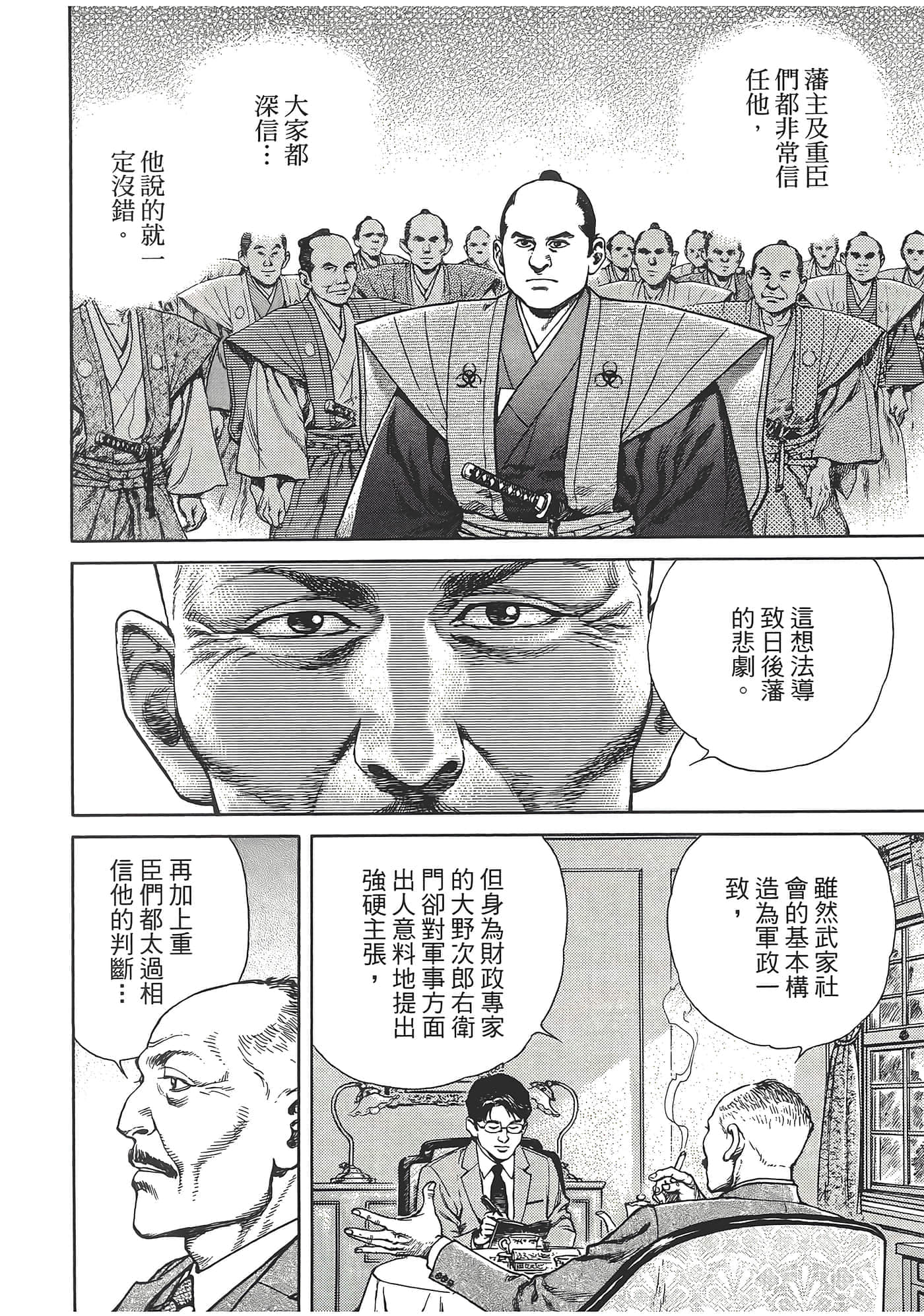 Page 80