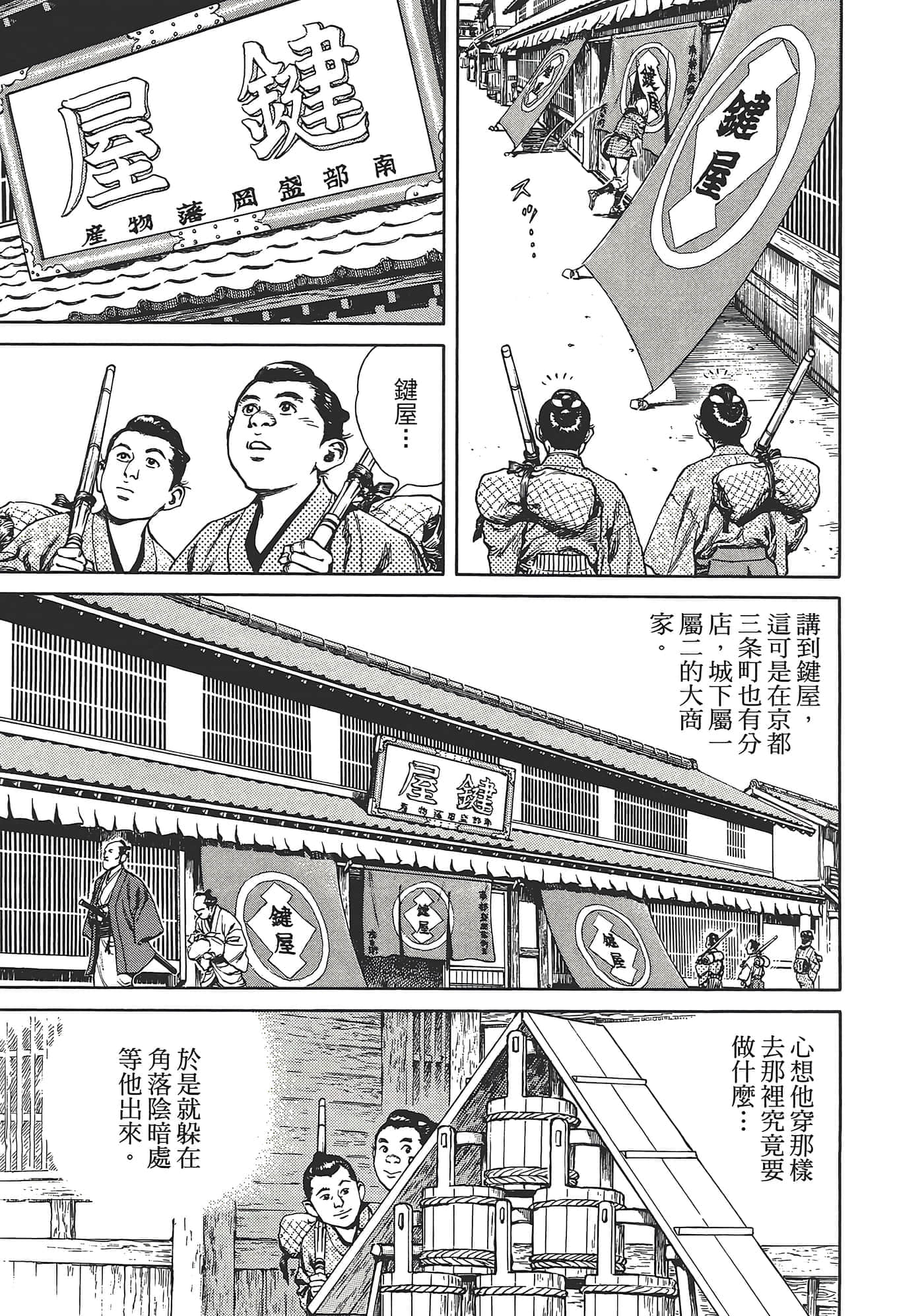 Page 93