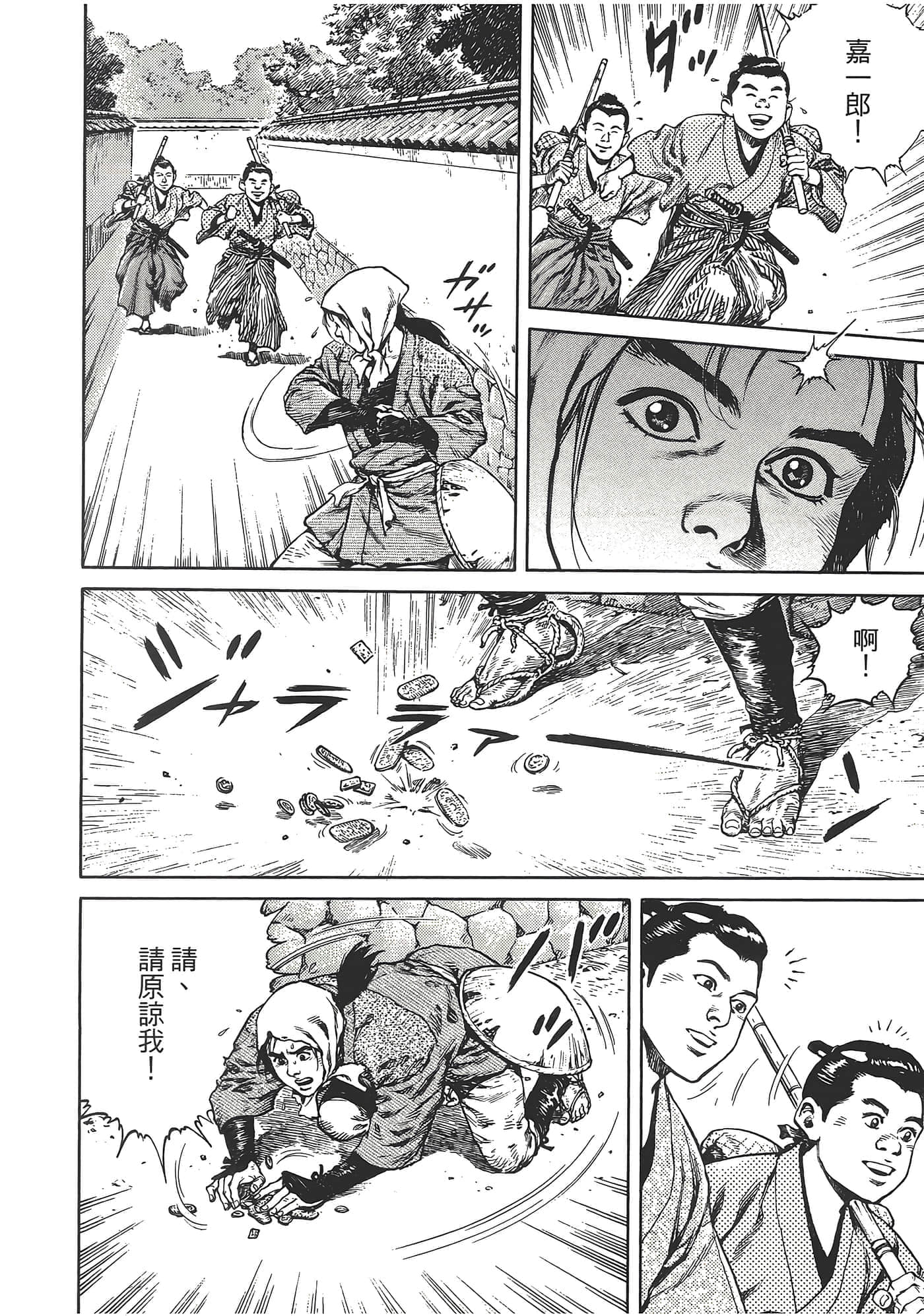 Page 96