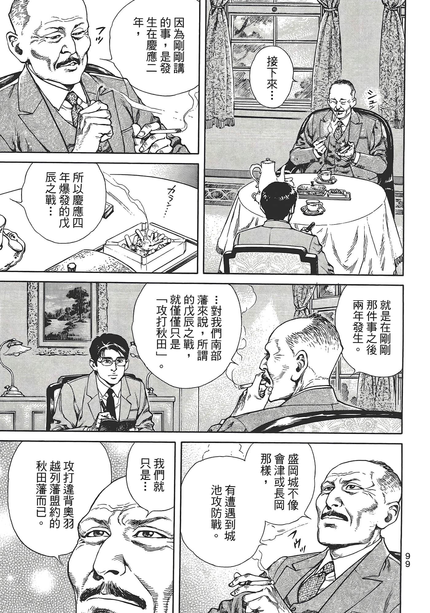 Page 103