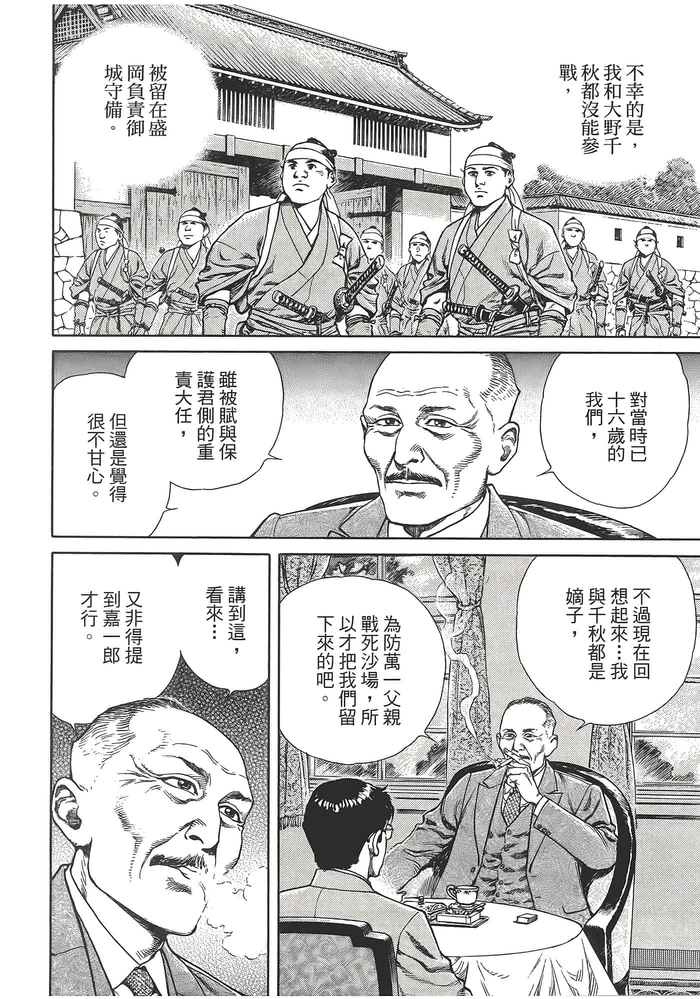 Page 112