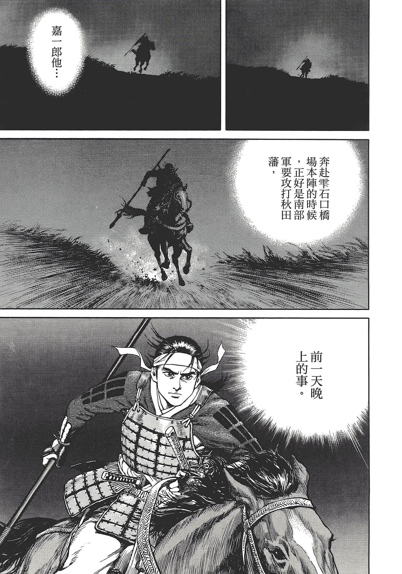 Page 113