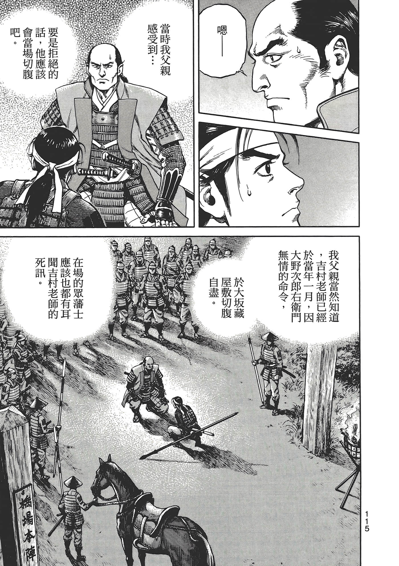 Page 119