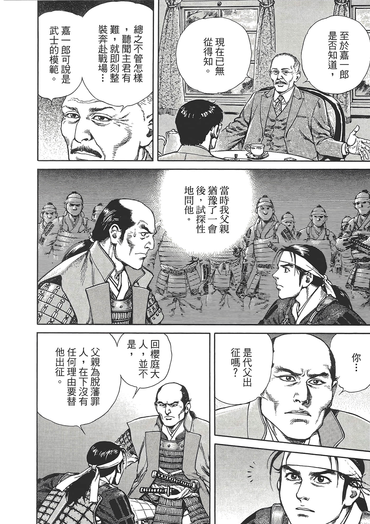 Page 120