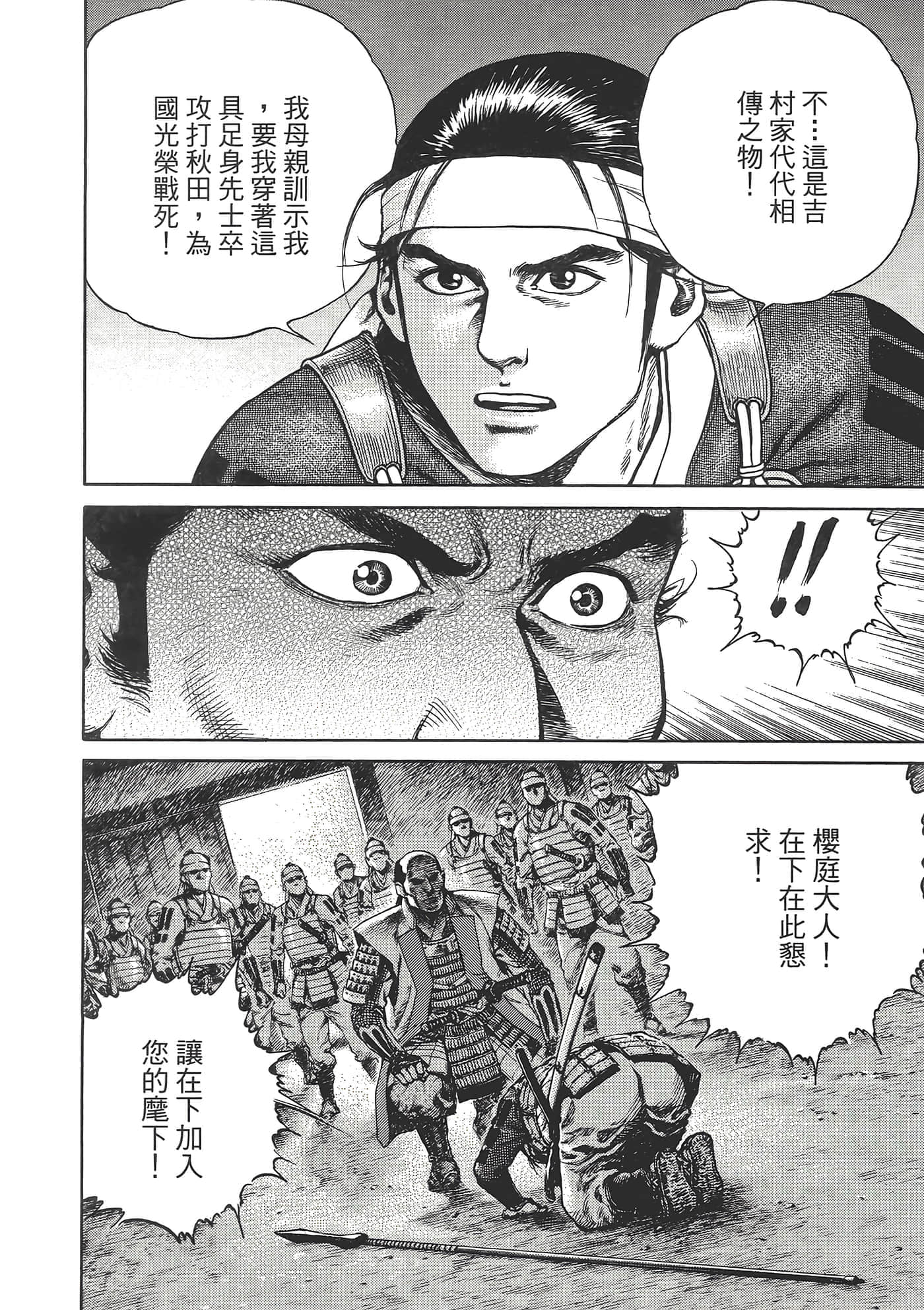 Page 122