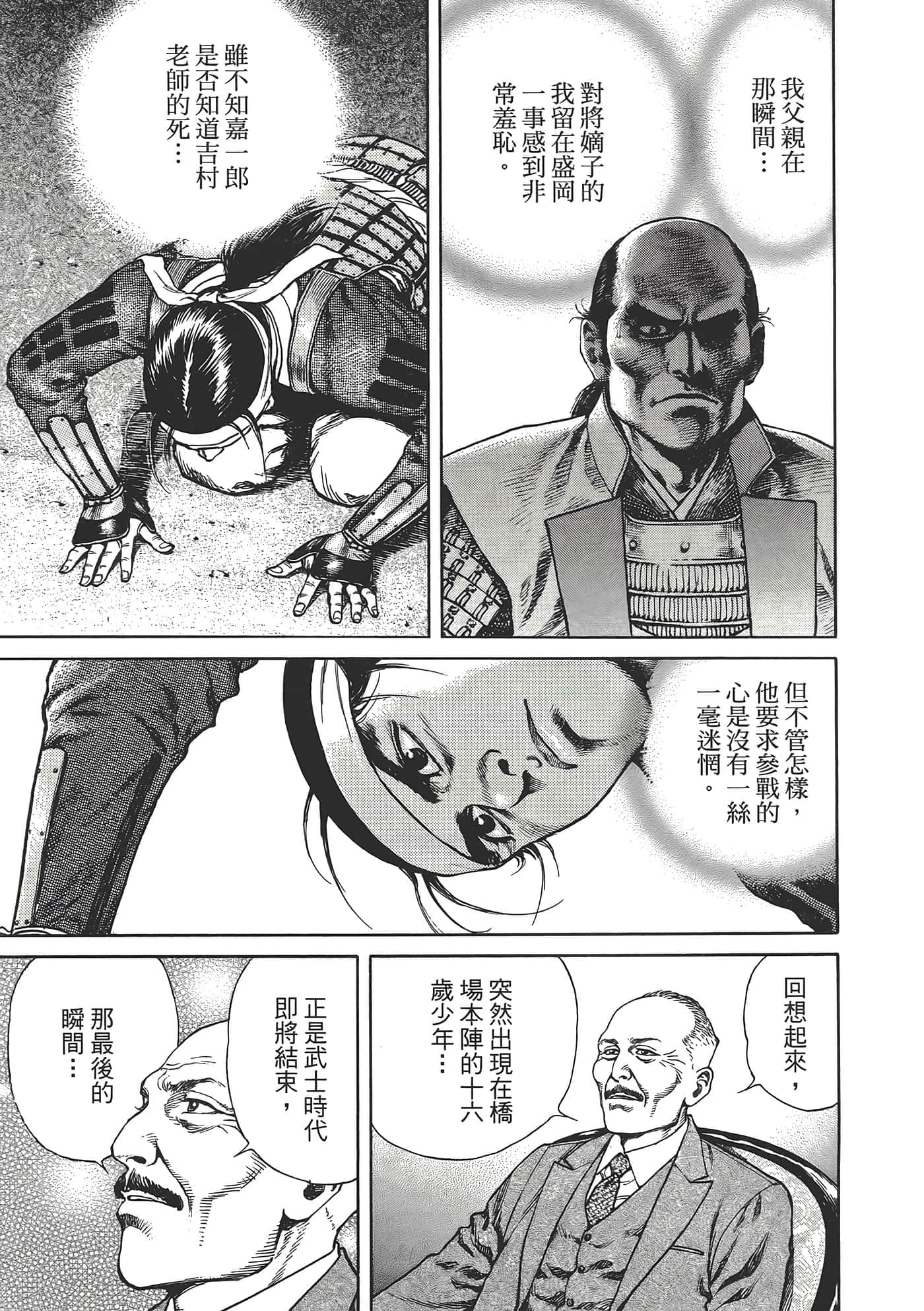 Page 123