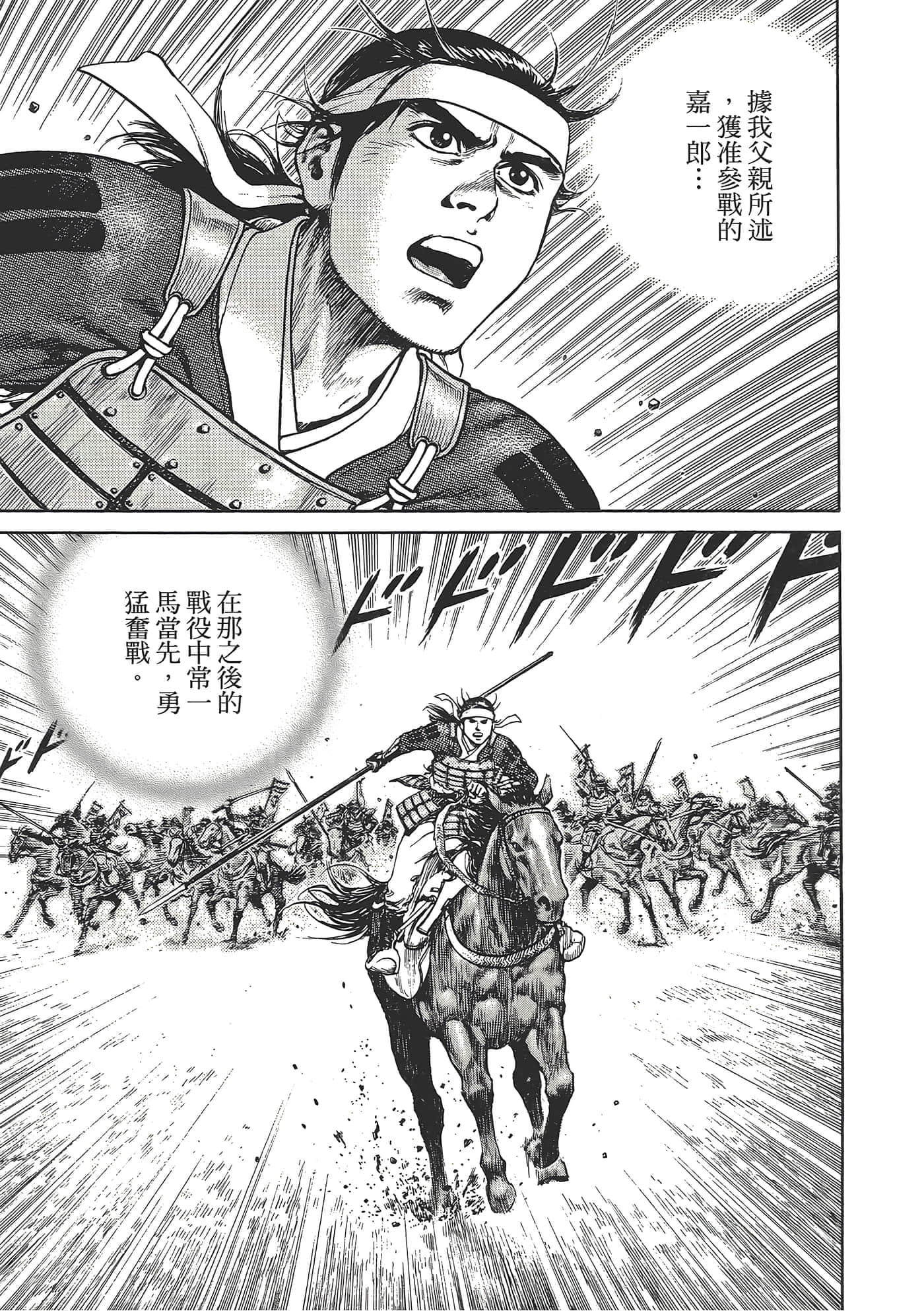 Page 125