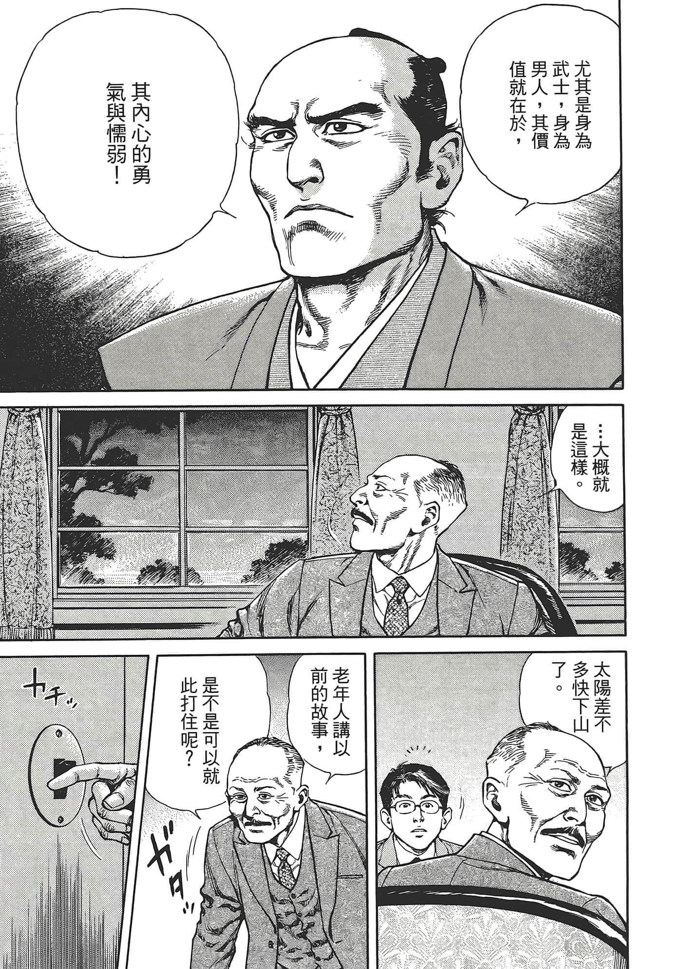 Page 127