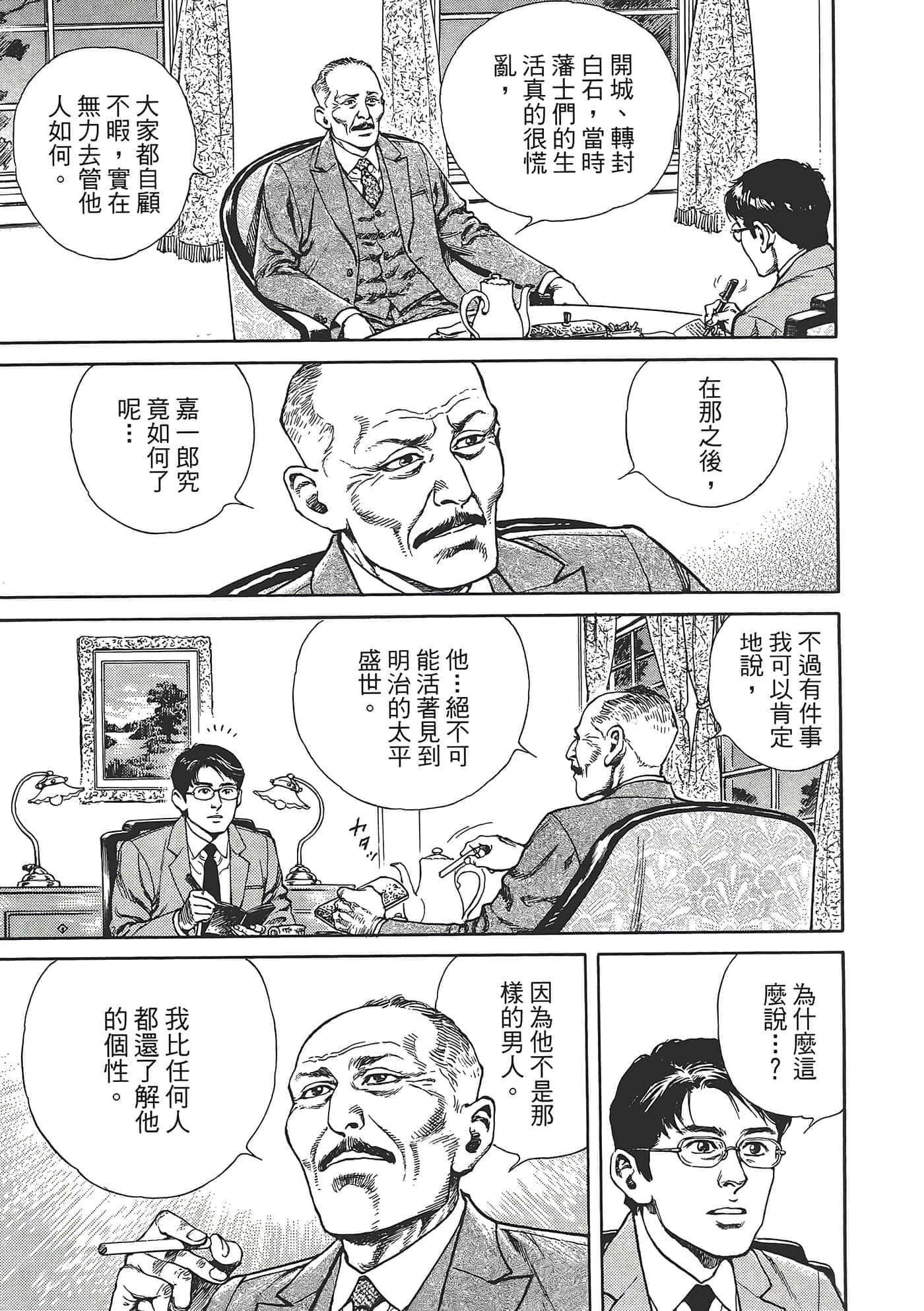 Page 129