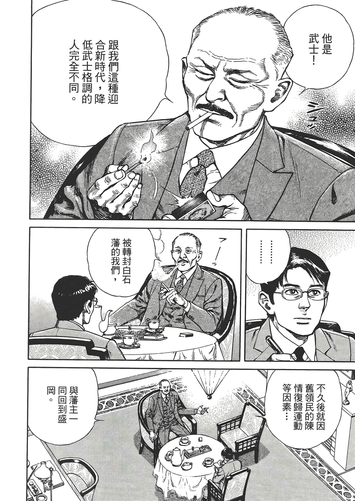 Page 130