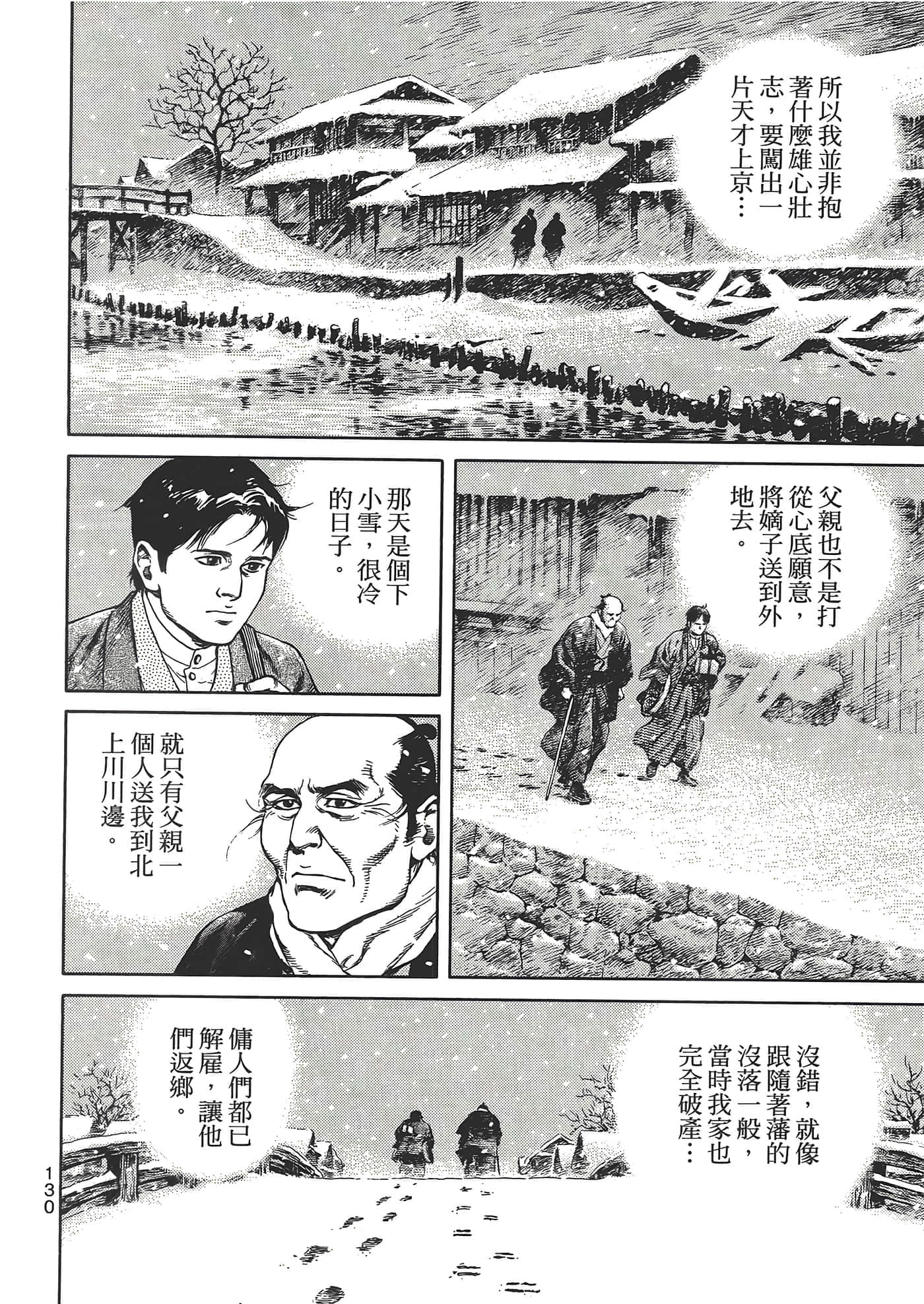 Page 134