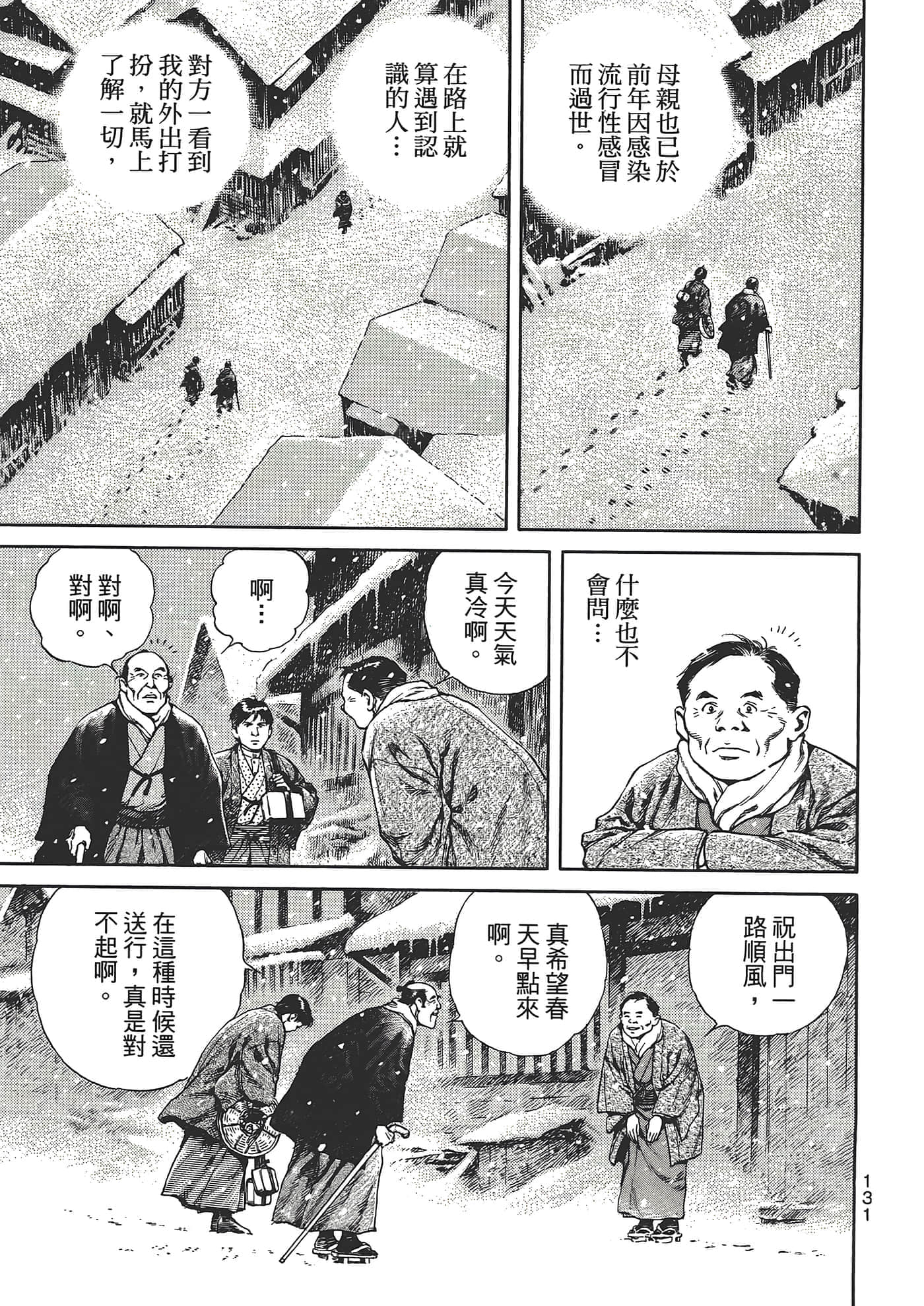 Page 135