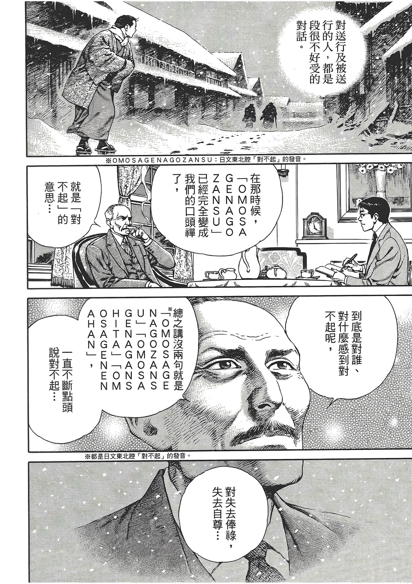 Page 136