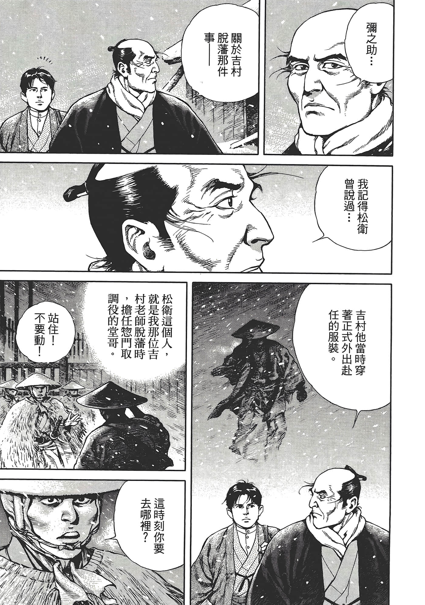 Page 139