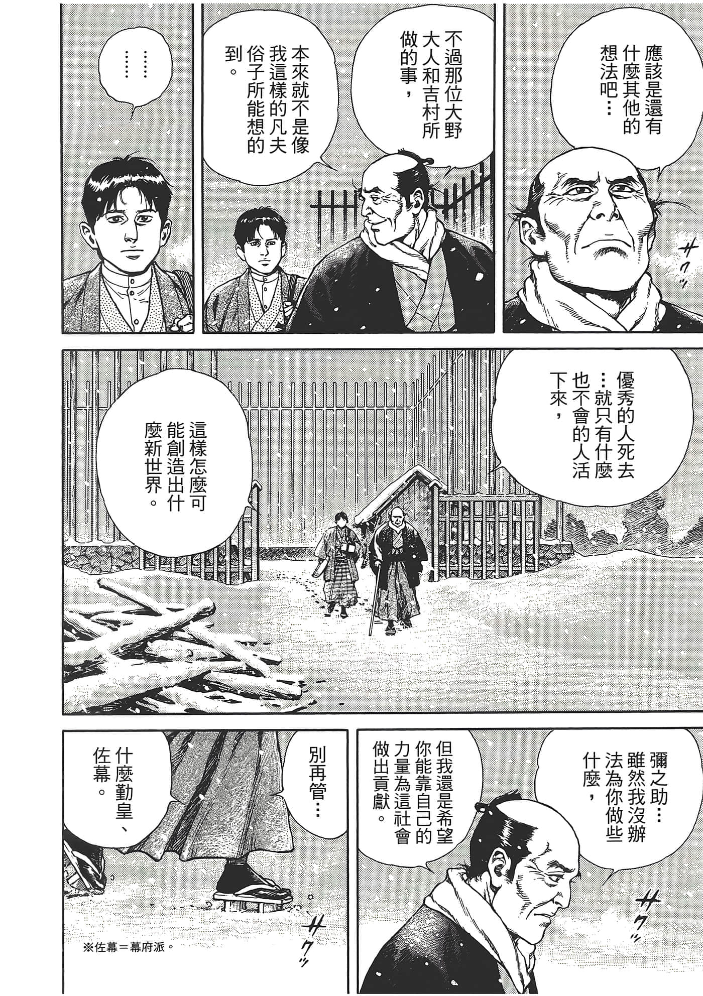 Page 144