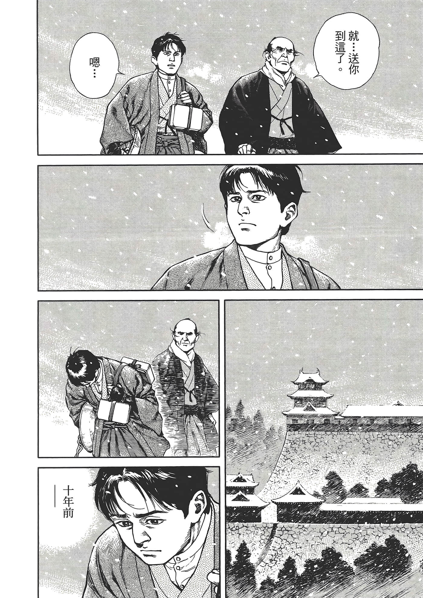 Page 146
