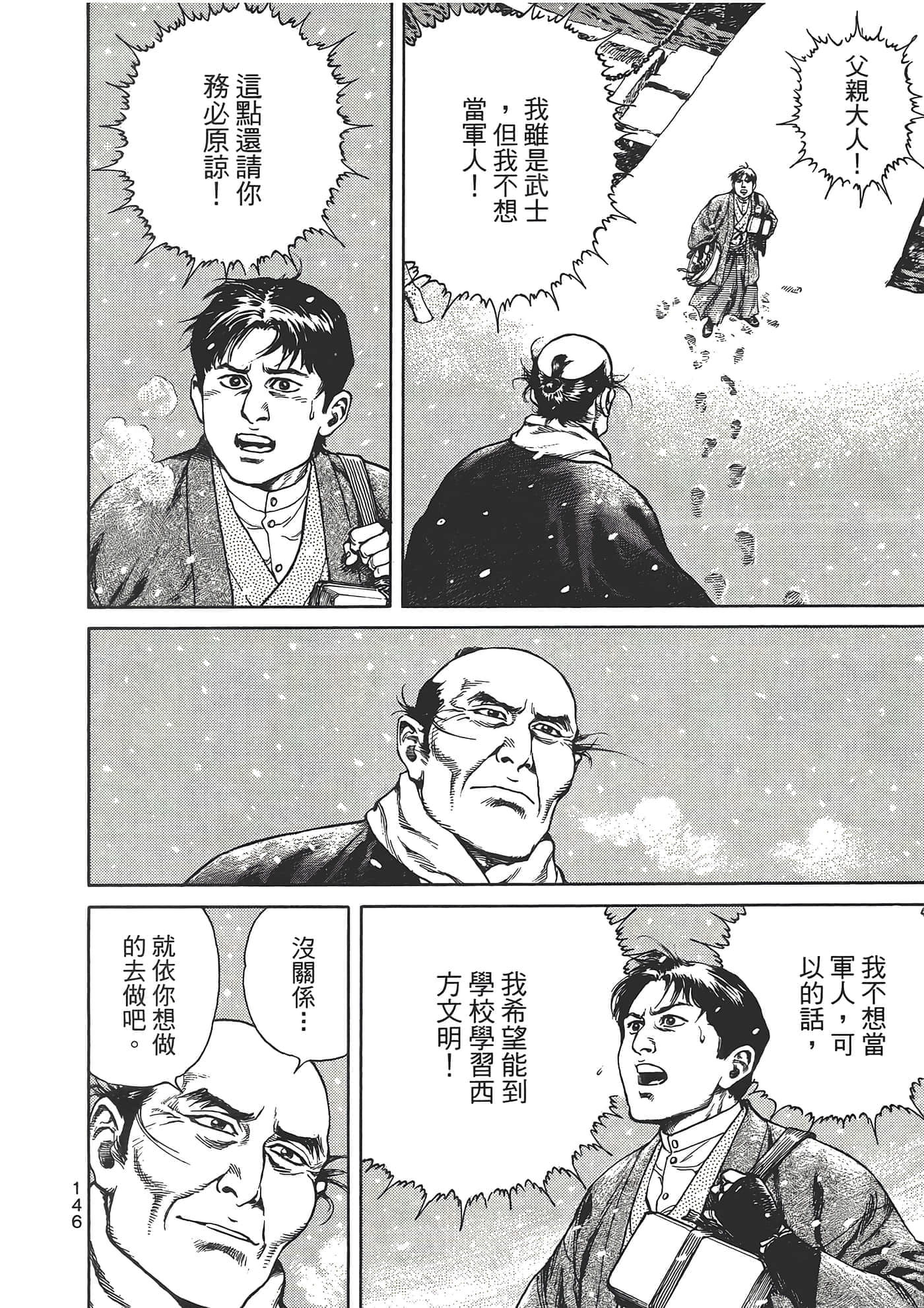 Page 150