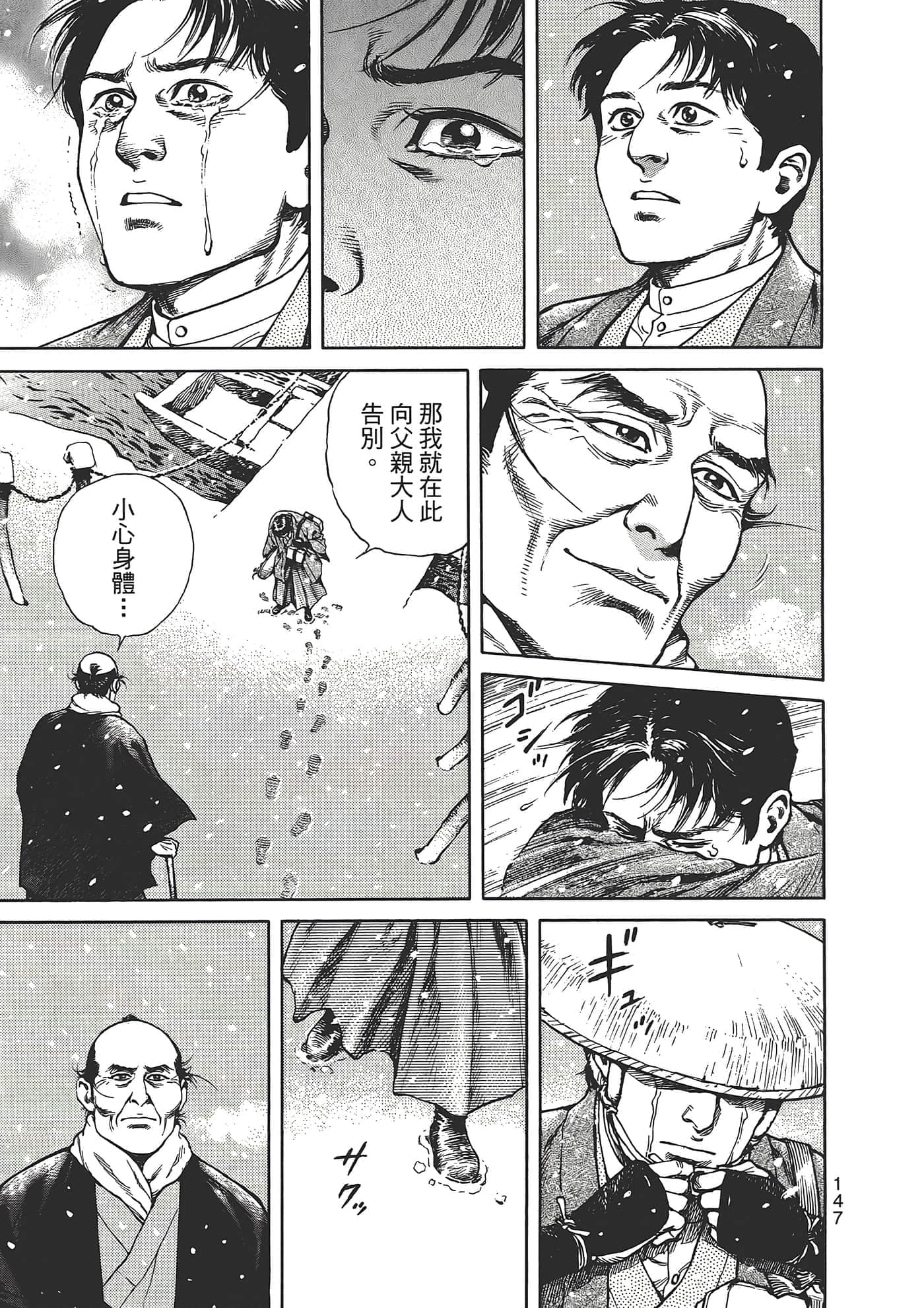 Page 151
