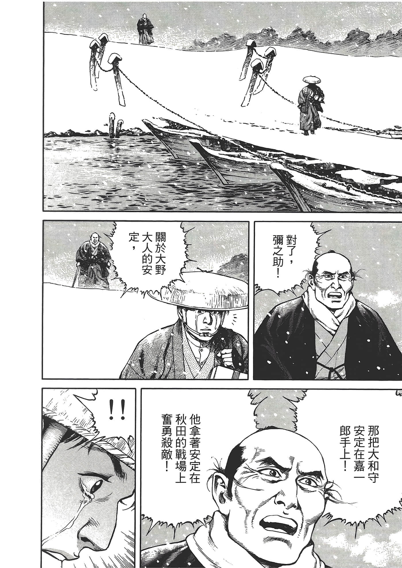 Page 152