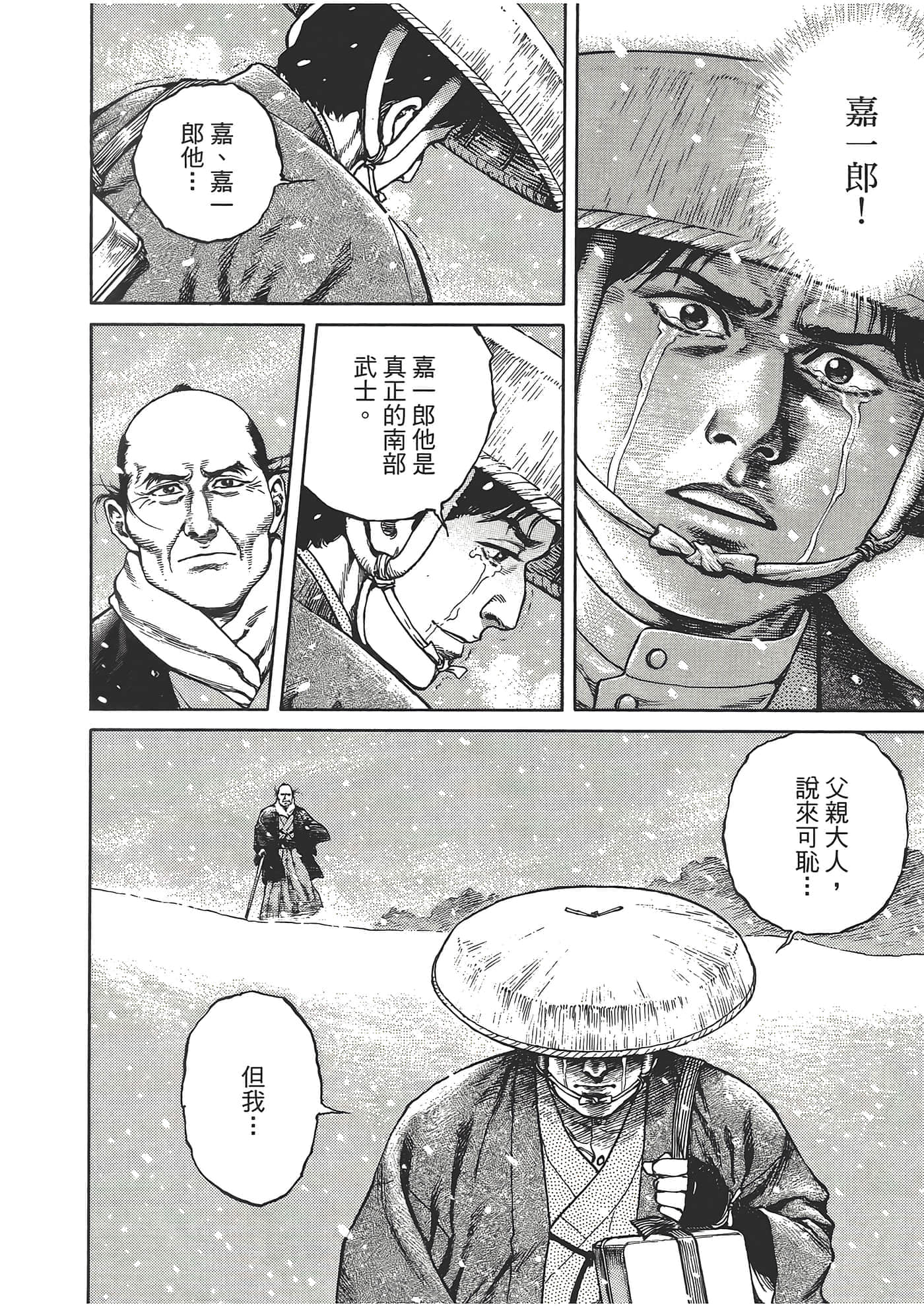 Page 154