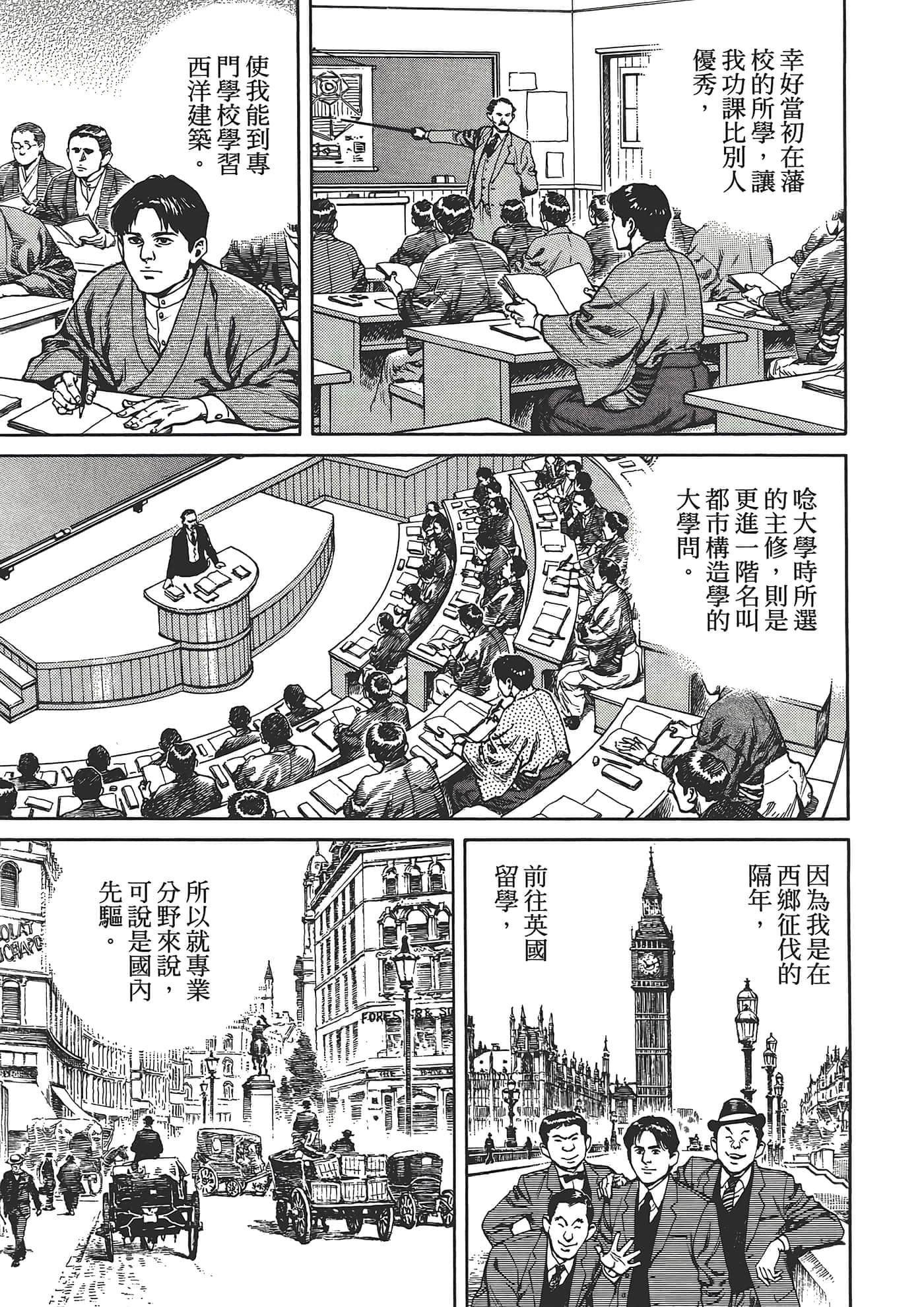 Page 159