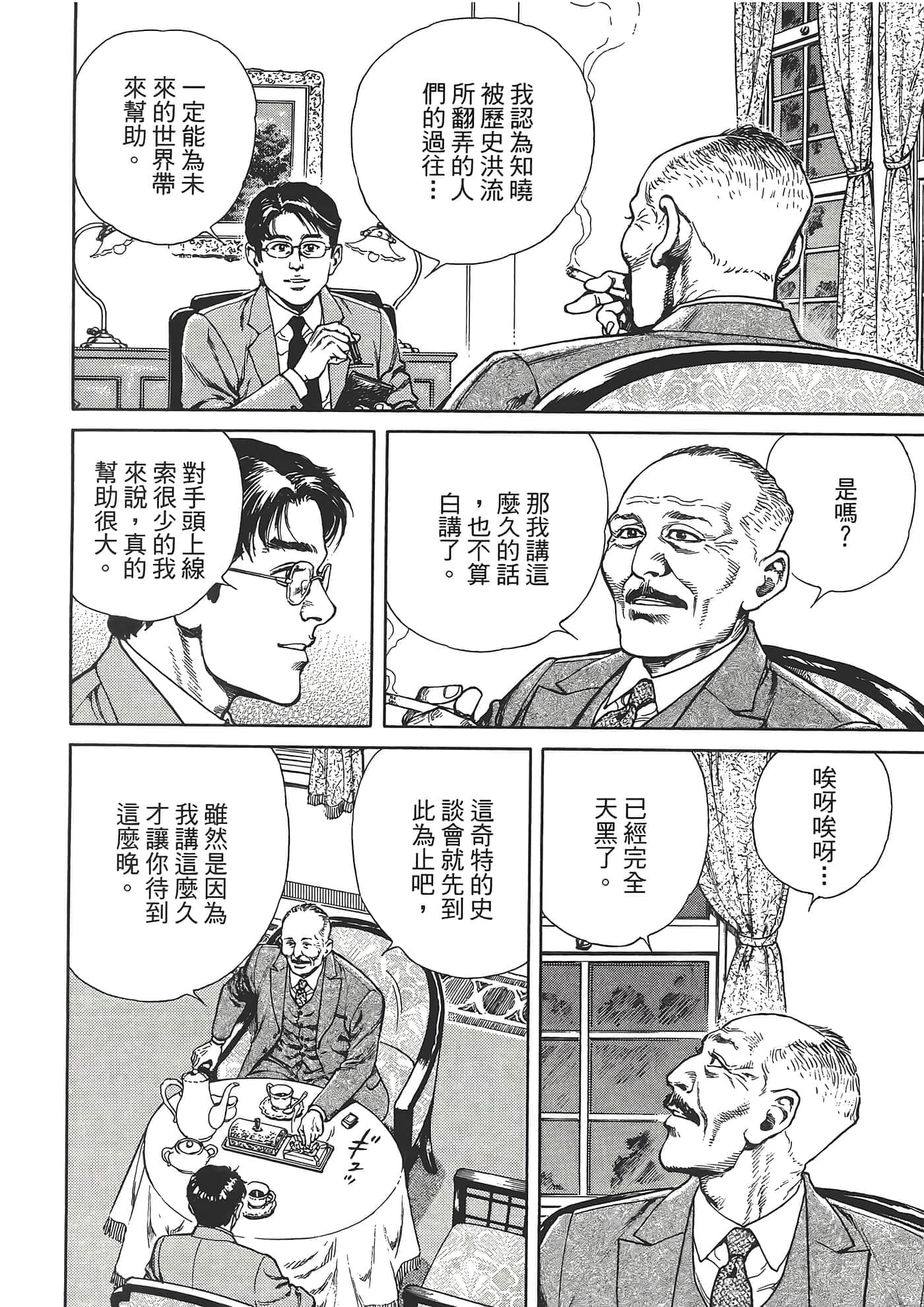 Page 162
