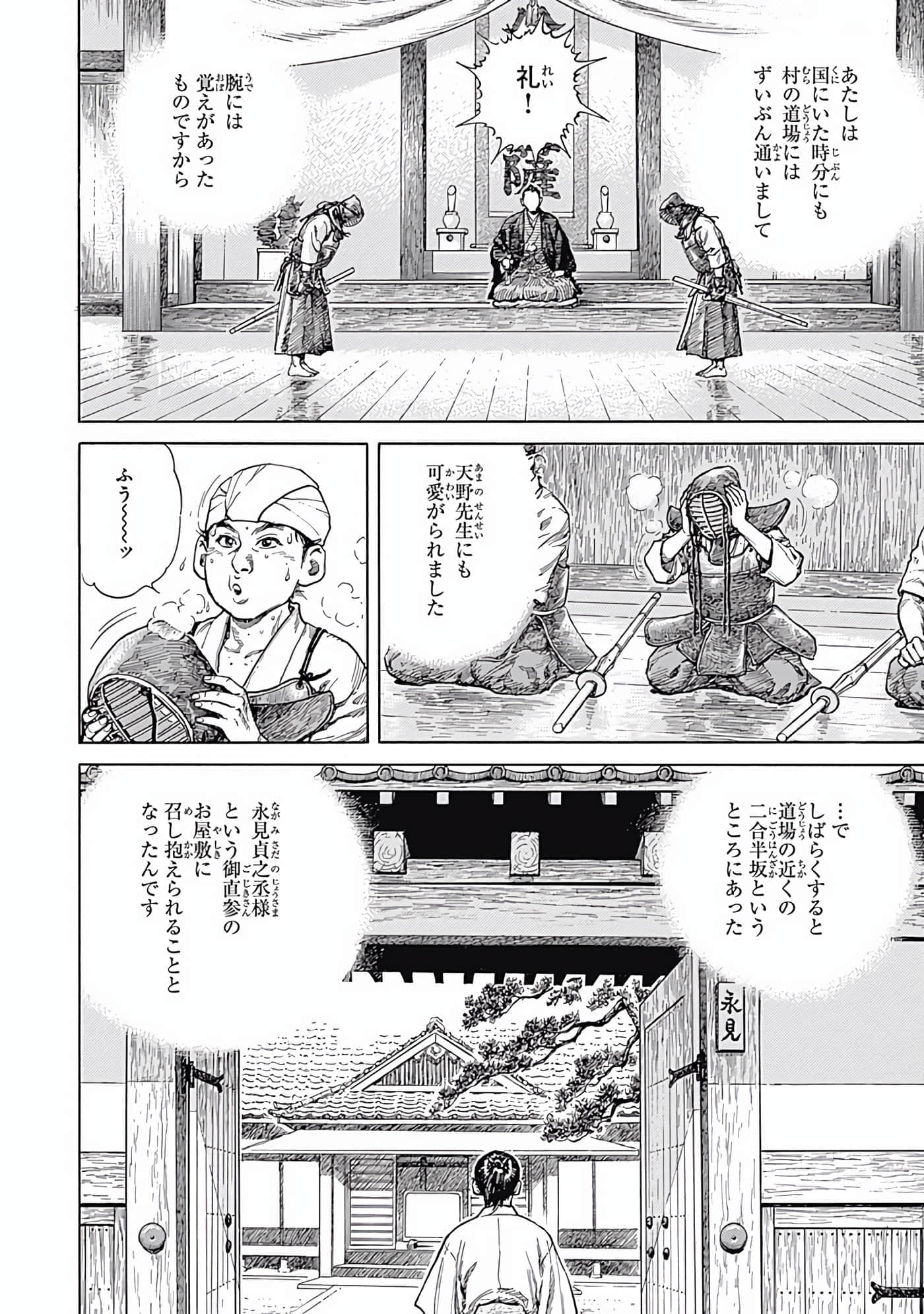 Page 59