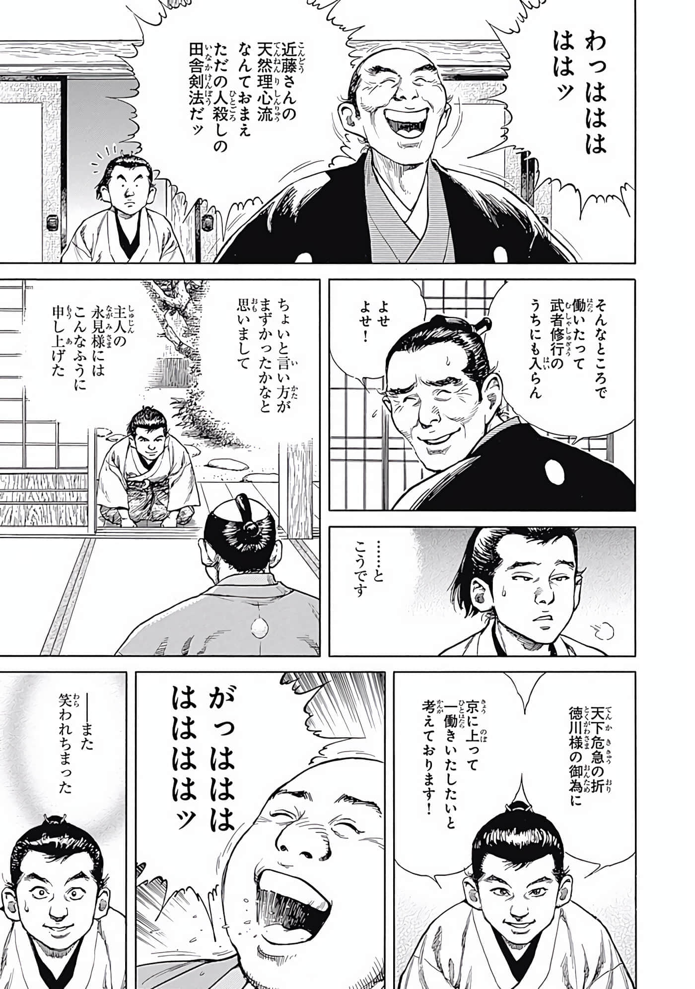Page 62