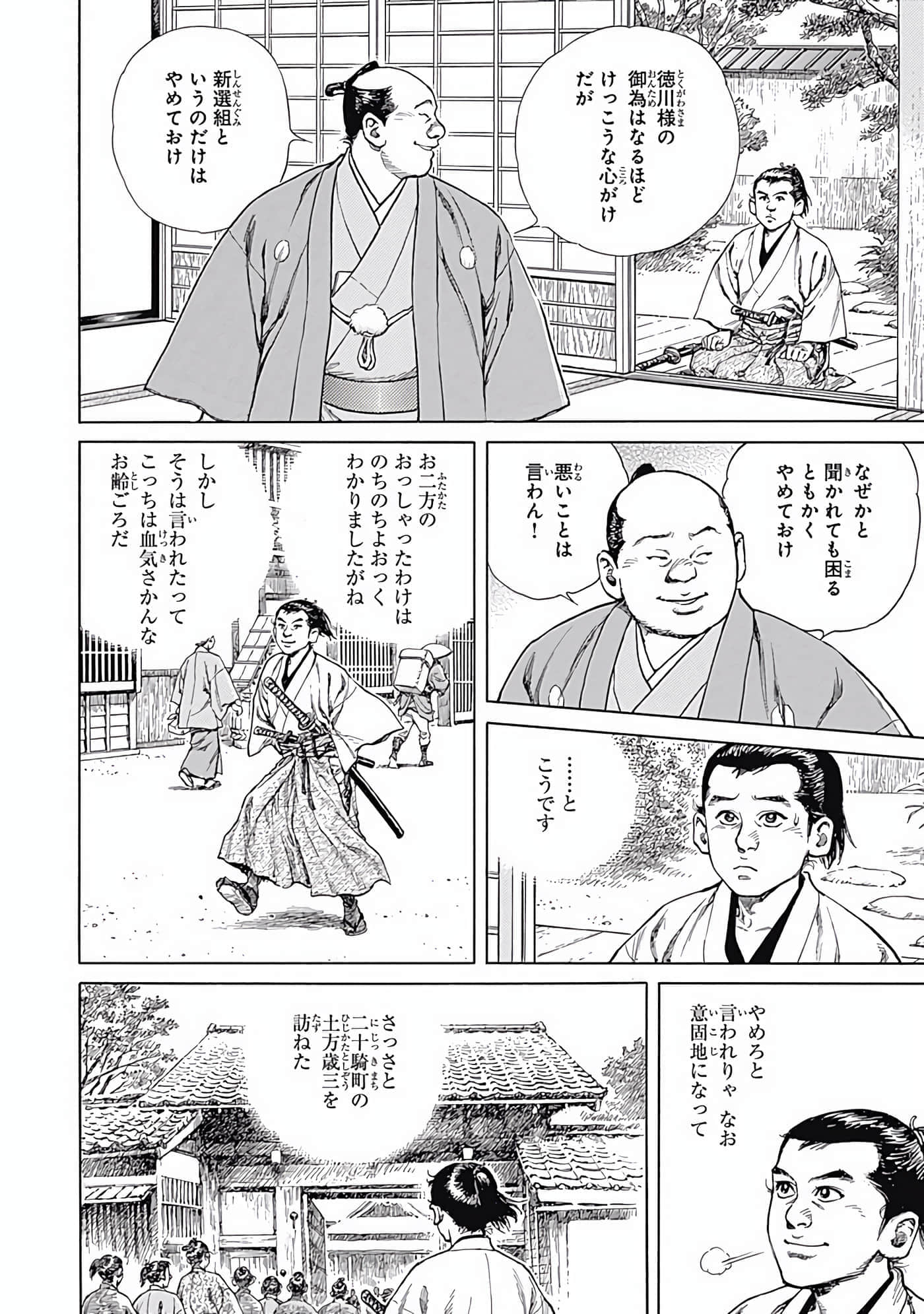 Page 63