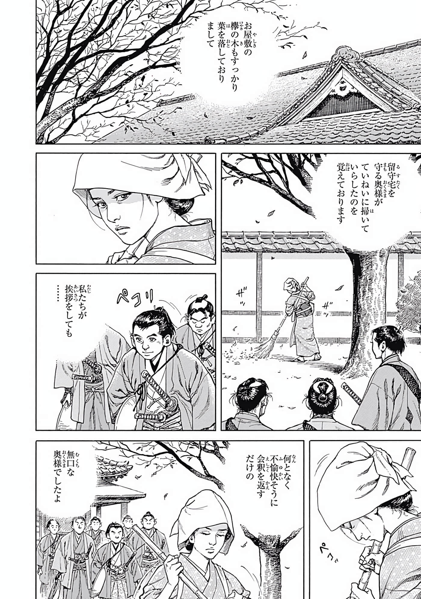 Page 67