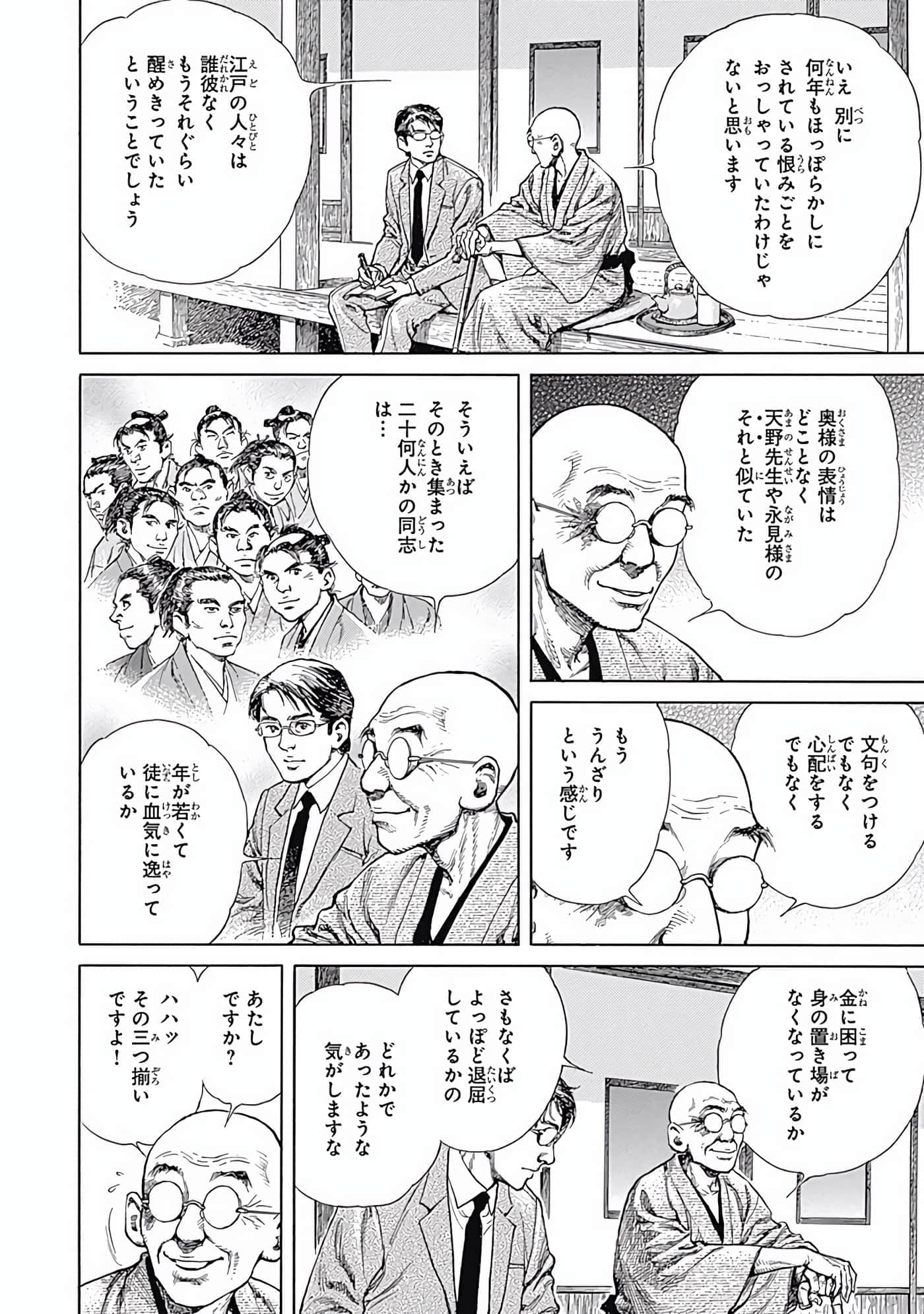 Page 69