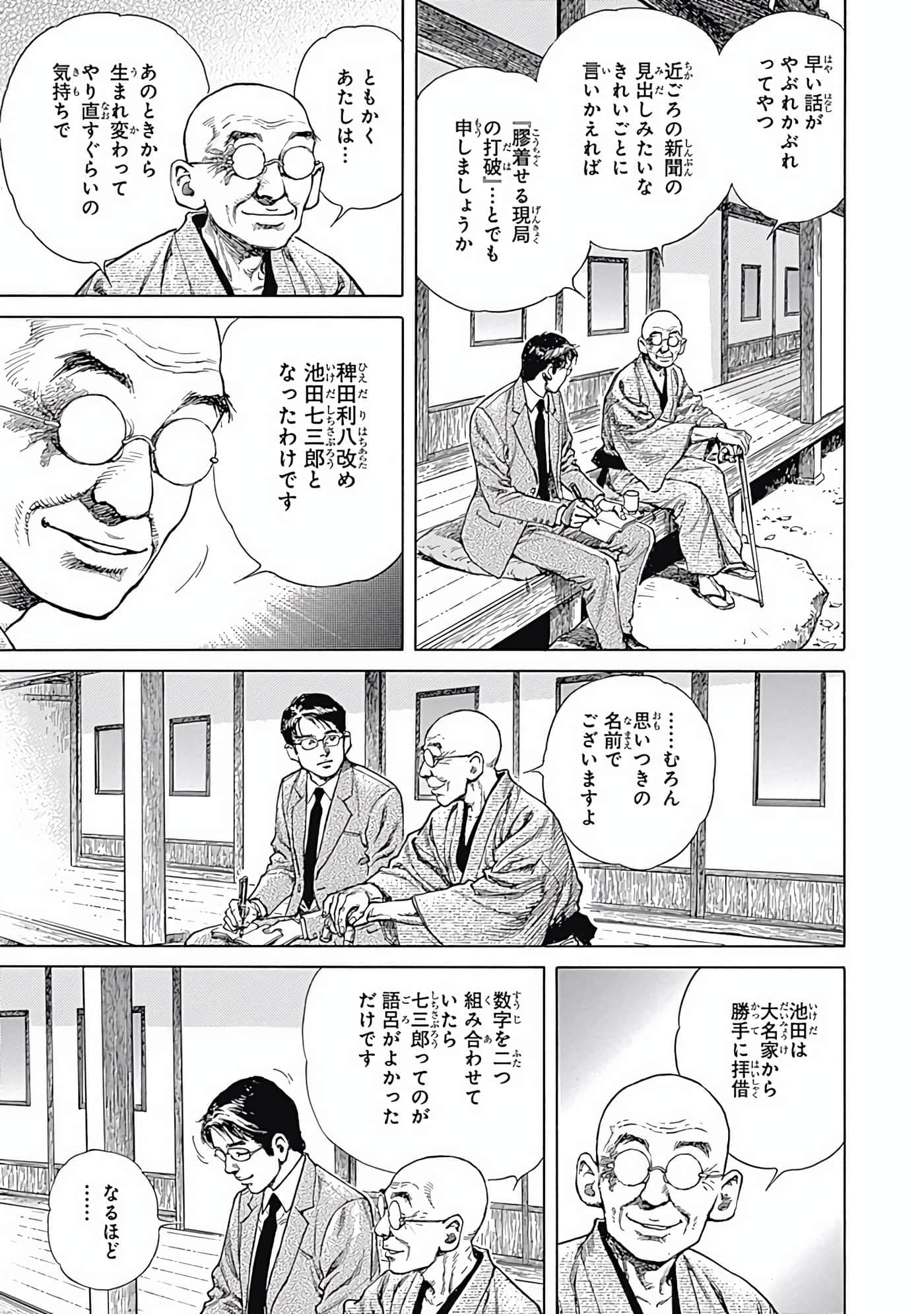 Page 70